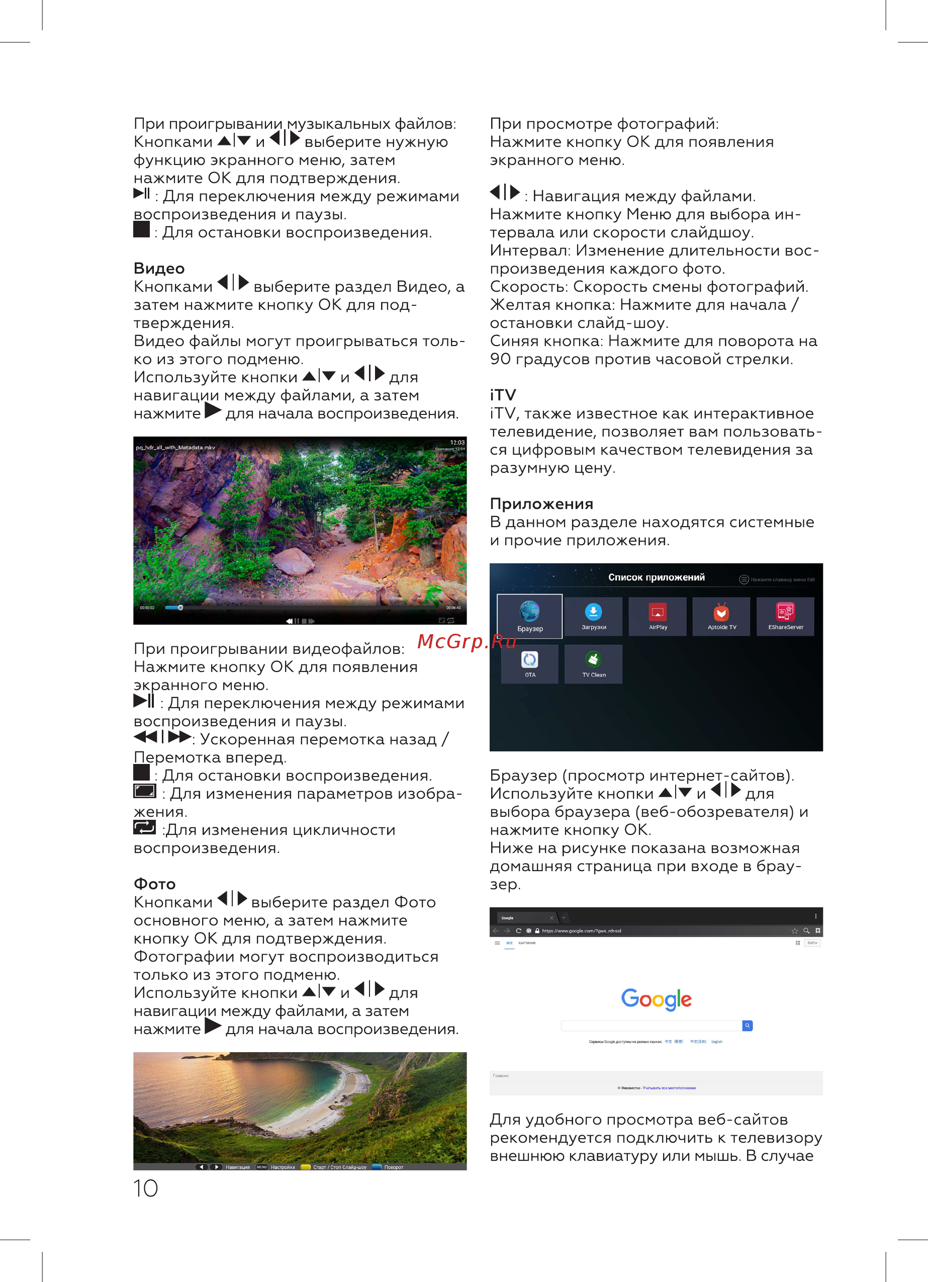 BQ 24S01B [12/28] Google