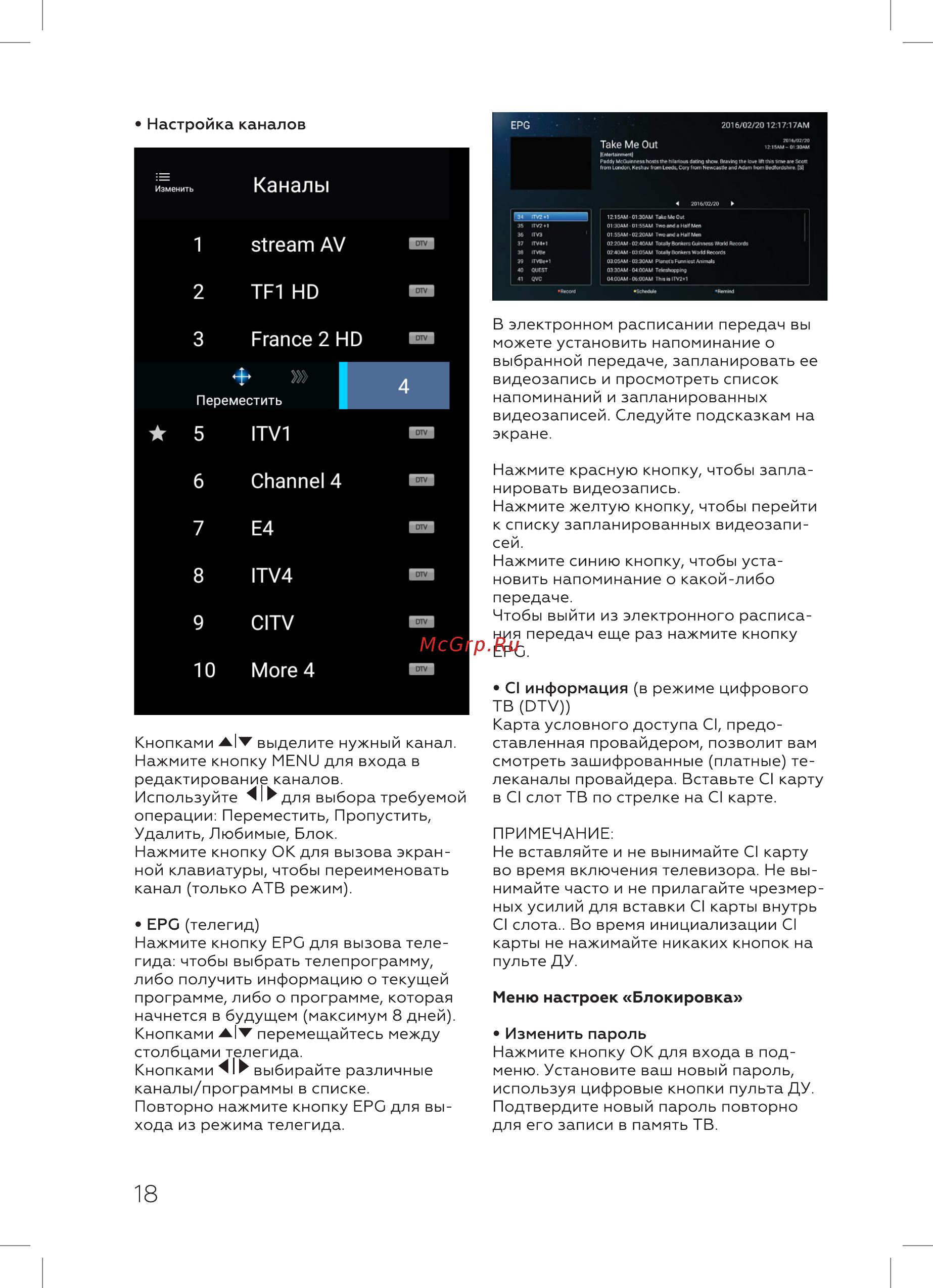 BQ 50S01B [20/28] Stream av