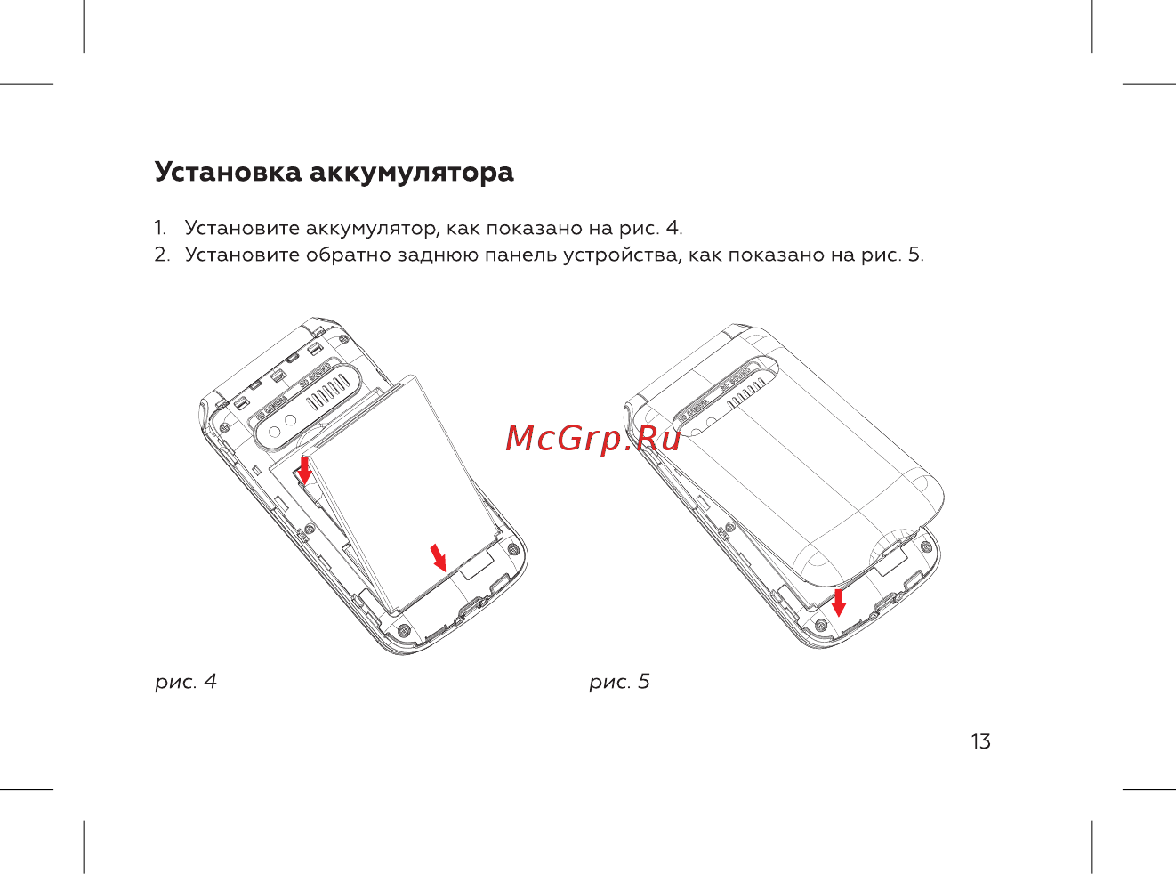 BQ BQ-2814 Shell Duo [15/52] Установка аккумулятора