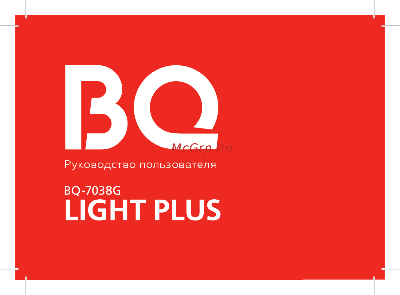 BQ BQ-7038G Light Plus Инструкция по эксплуатации онлайн