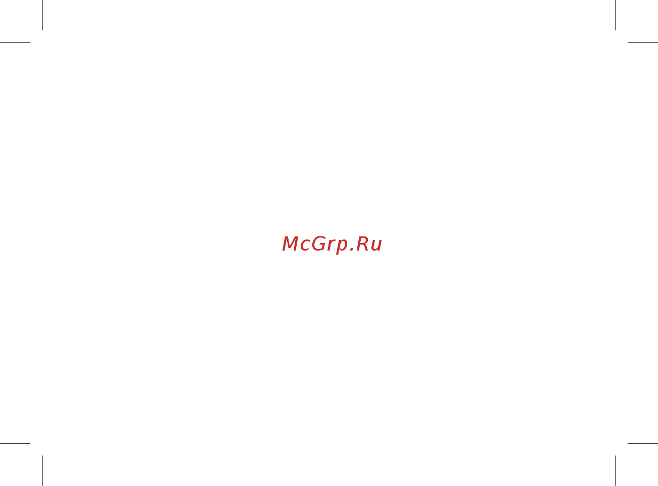 BQ 7038G Light Plus Red Инструкция по эксплуатации онлайн [2/44] 796123