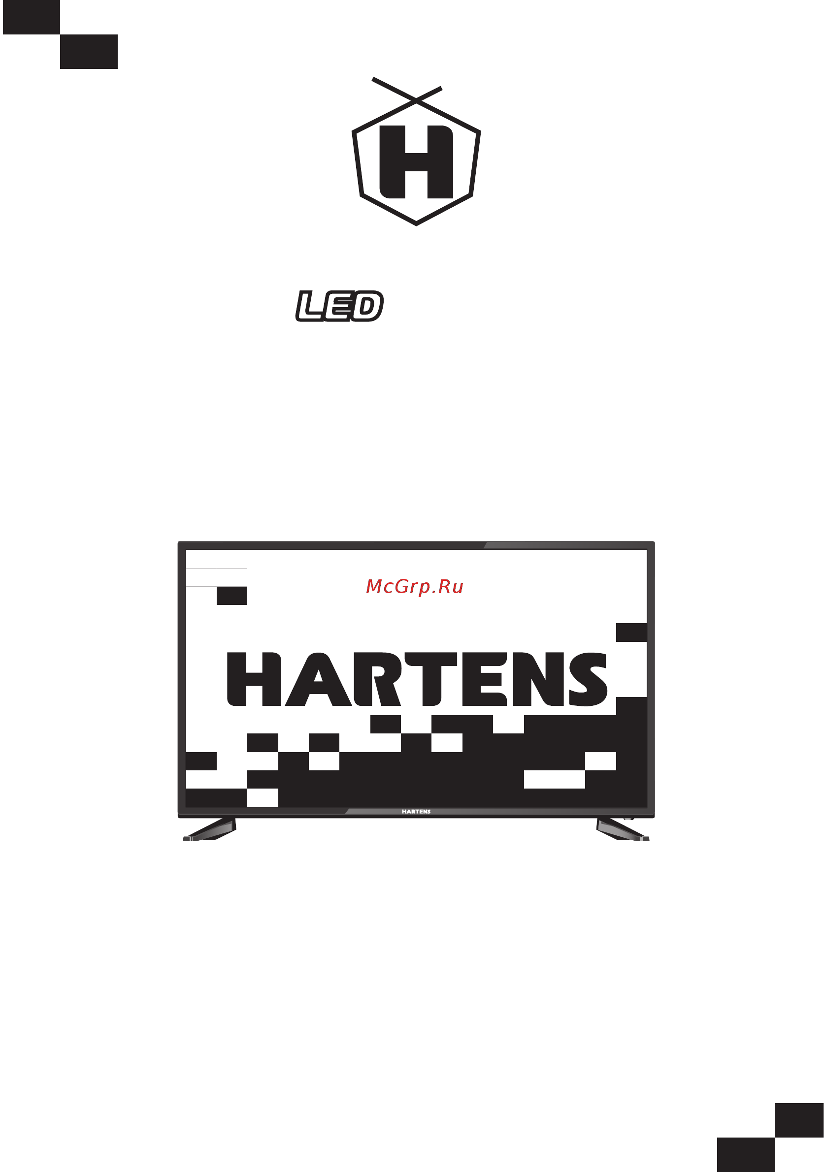 Hartens HTV-32R02-T2C/B/M Инструкция по эксплуатации онлайн