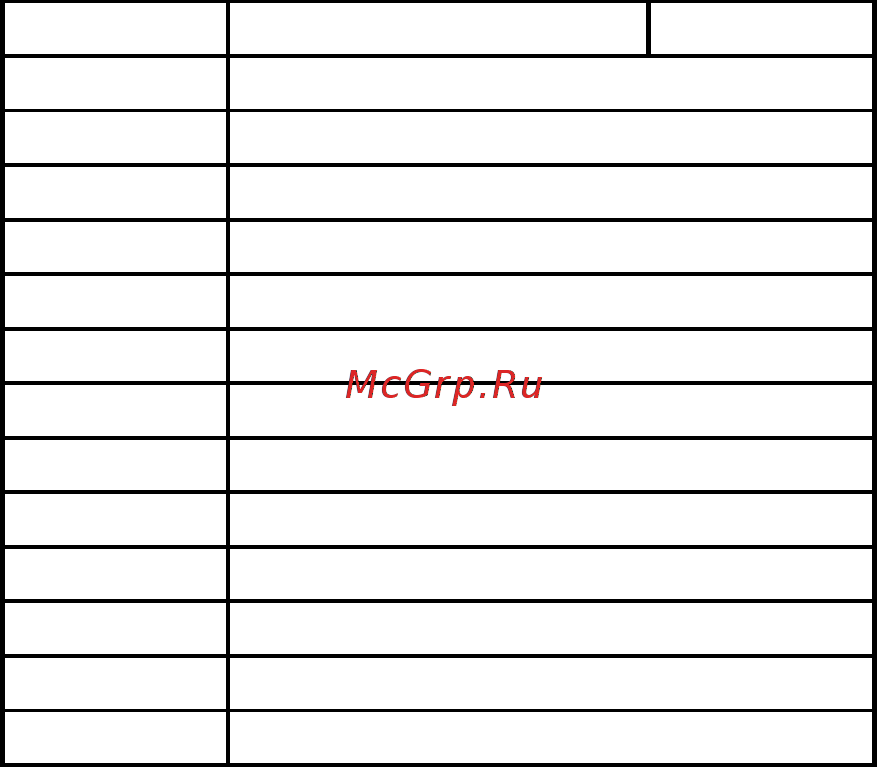 Hyundai H-LED32ES5001 Инструкция по эксплуатации онлайн [2/44] 466654
