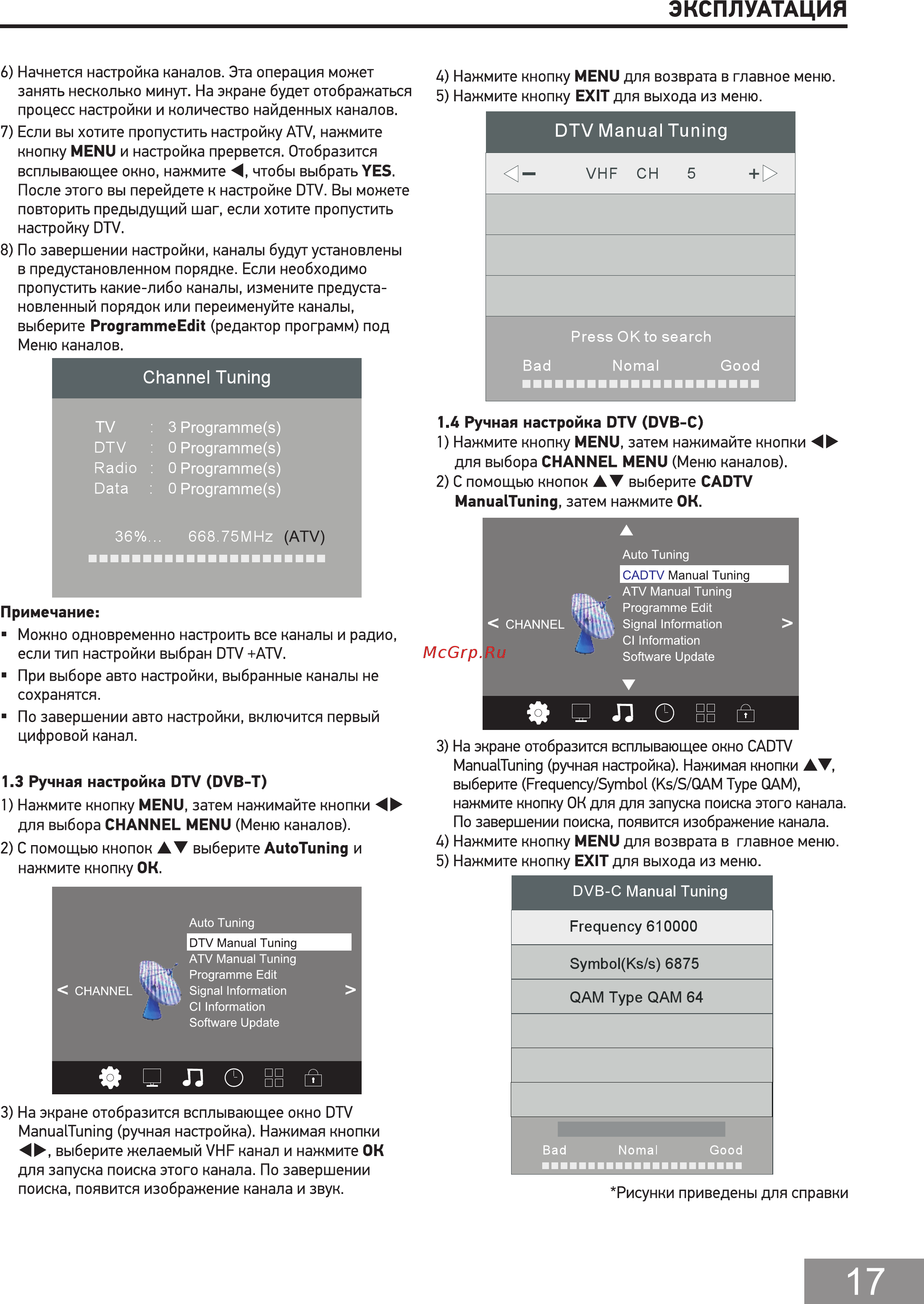 Doffler 32DH49-T2 [17/28] Л æ a