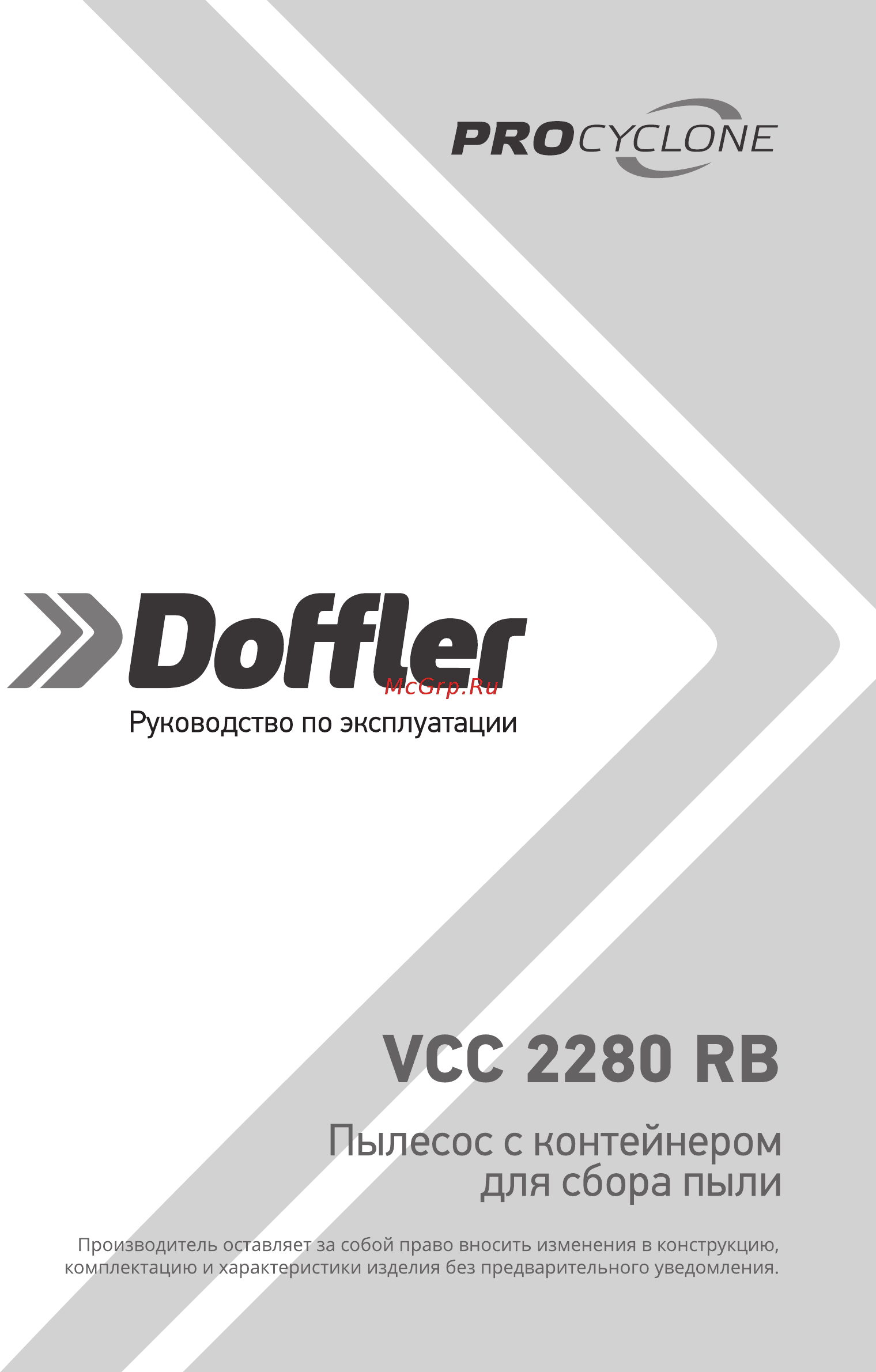 Doffler VCC 2280 RB Инструкция по эксплуатации онлайн