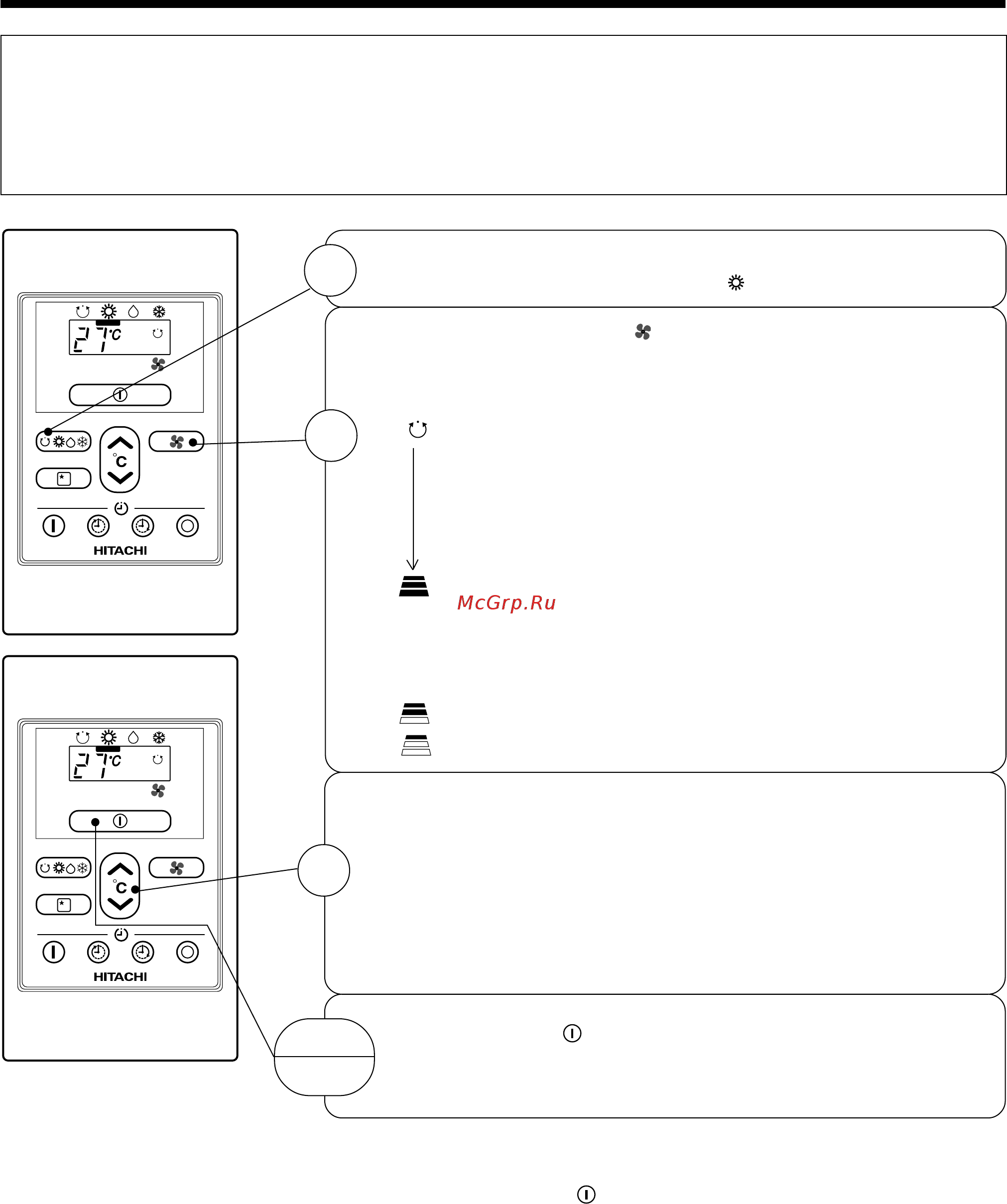 Hitachi RAD-25NH7 [28/41] Режим нагрева