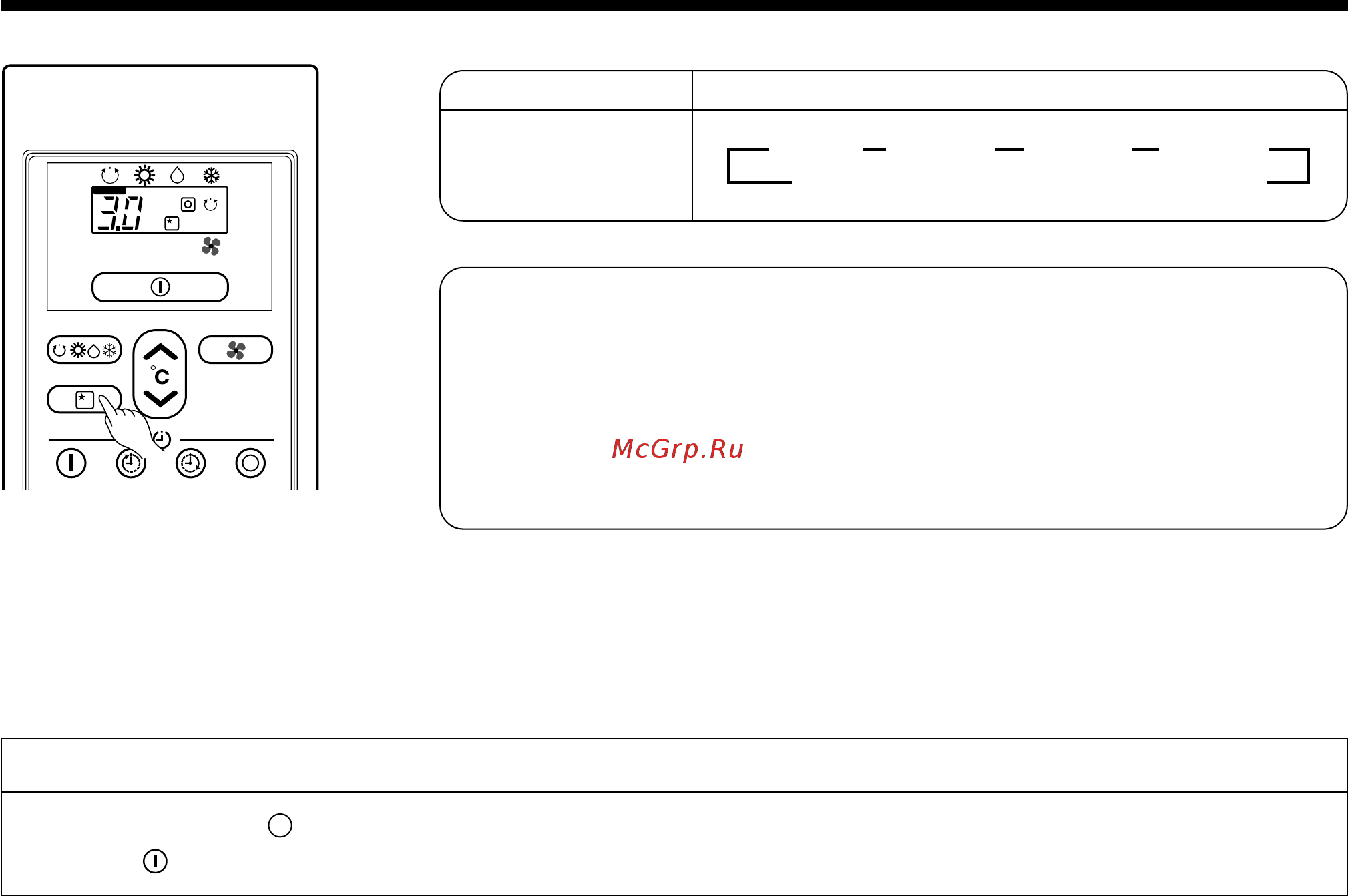 Hitachi RAD-25NH7 [32/41] Установка таймера задержки отключения