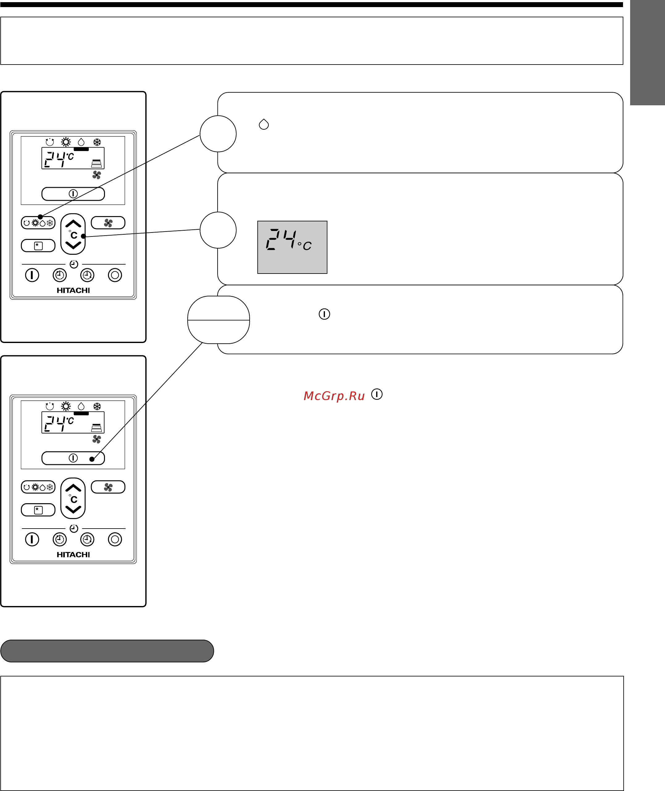 Hitachi RAD-25NH7 [9/41] Dehumidifying operation