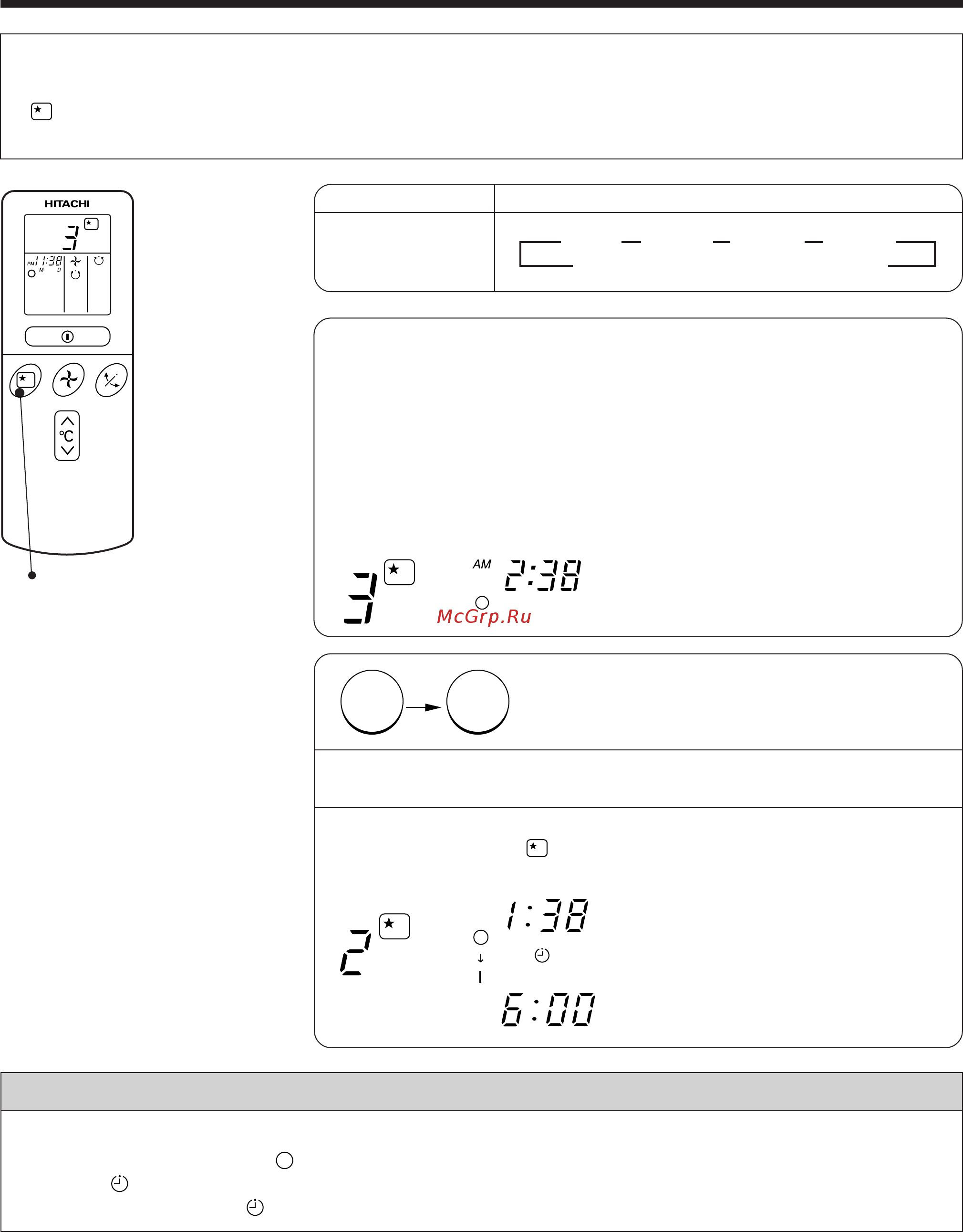 Hitachi RAK-50NH5 [14/25] Установка таймера задержки отключения