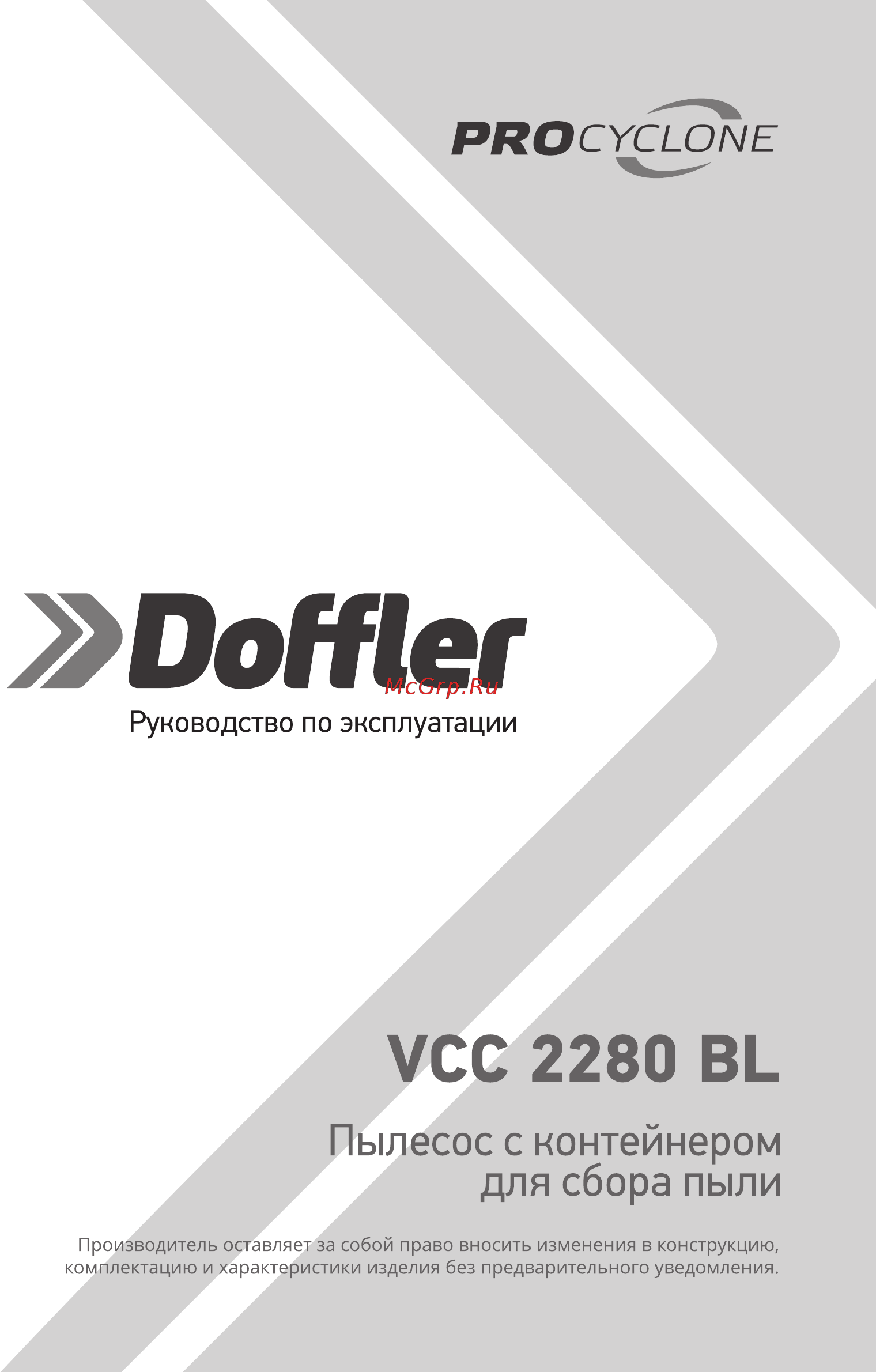 Doffler VCC 2280 BL Инструкция по эксплуатации онлайн