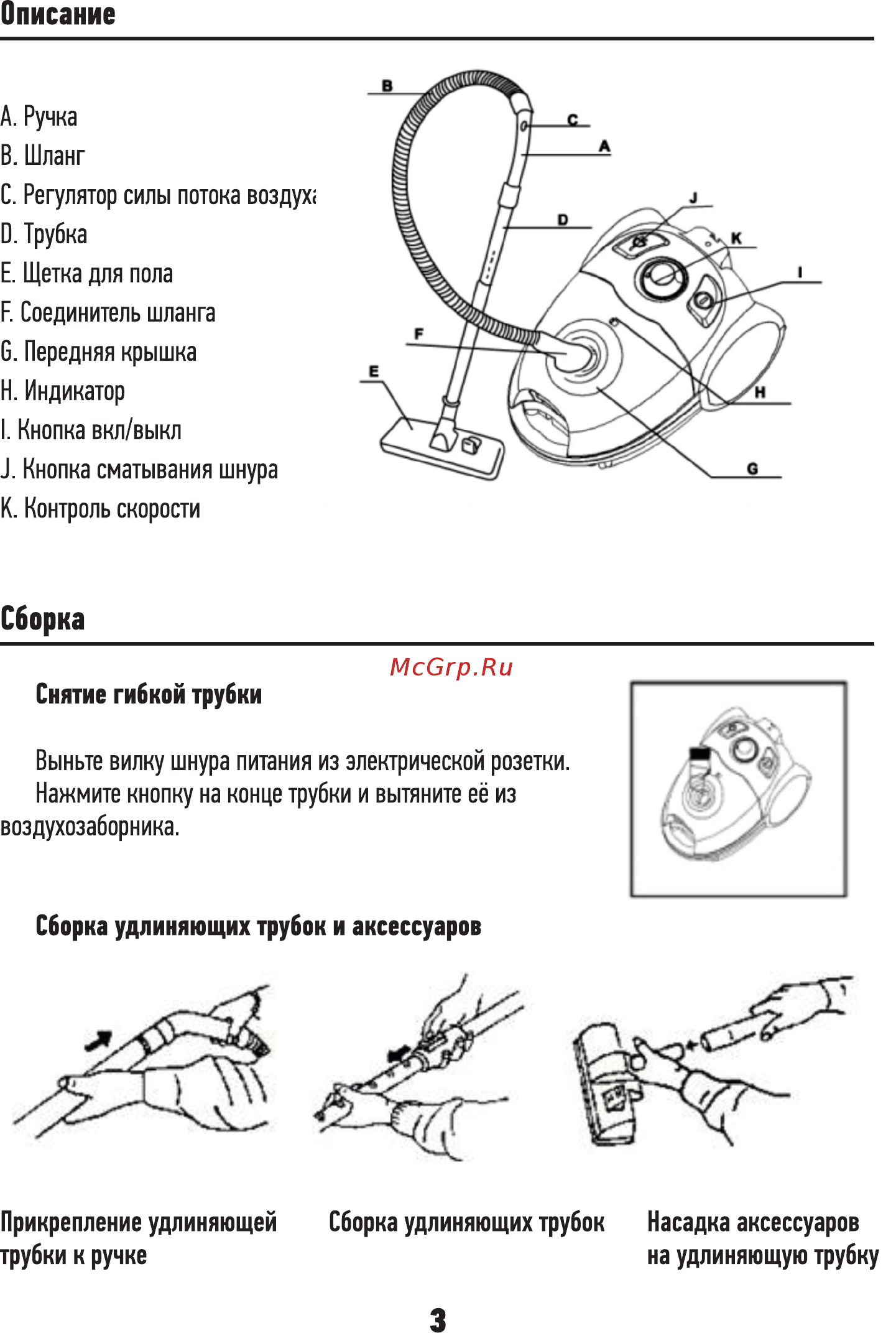 Doffler VCB 1606 BLUE [3/8] Сборка
