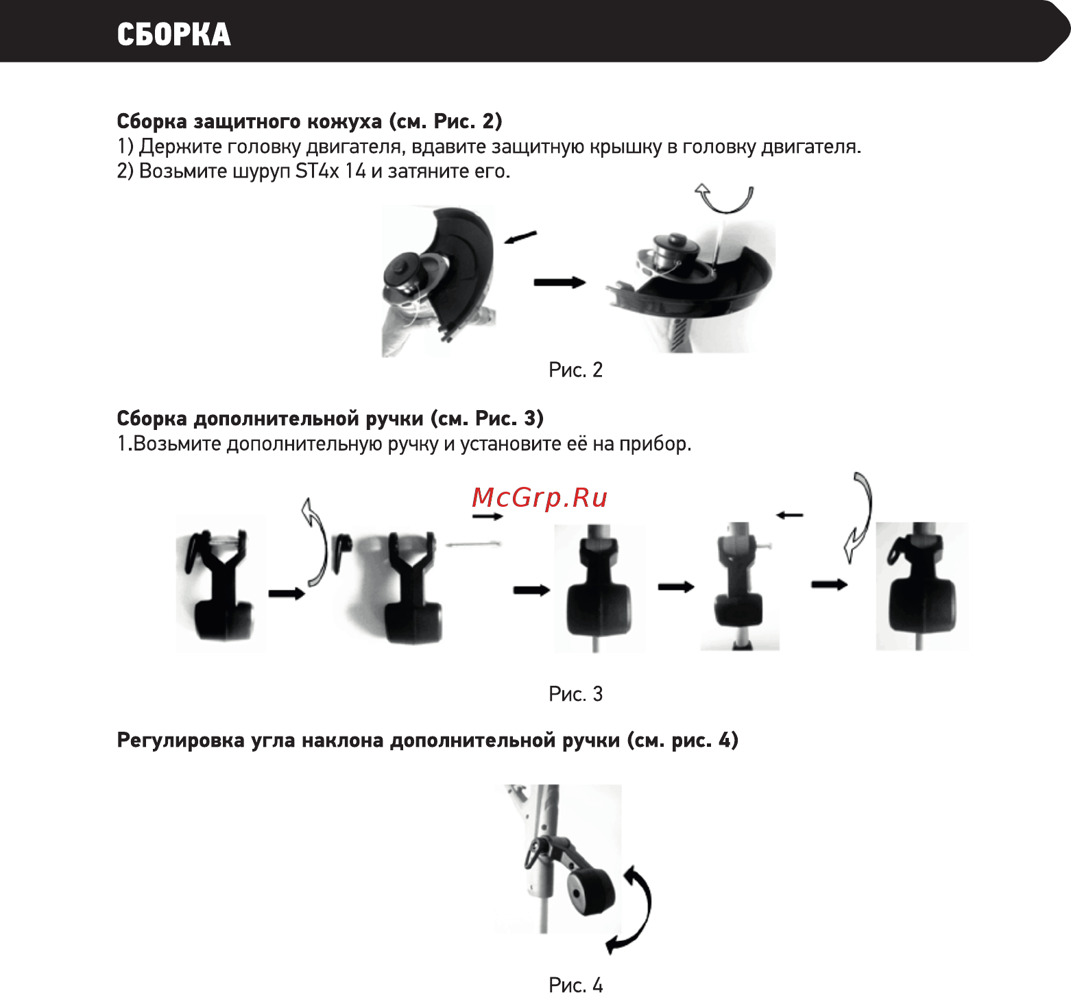 Doffler GT-5025 [6/12] Сборка