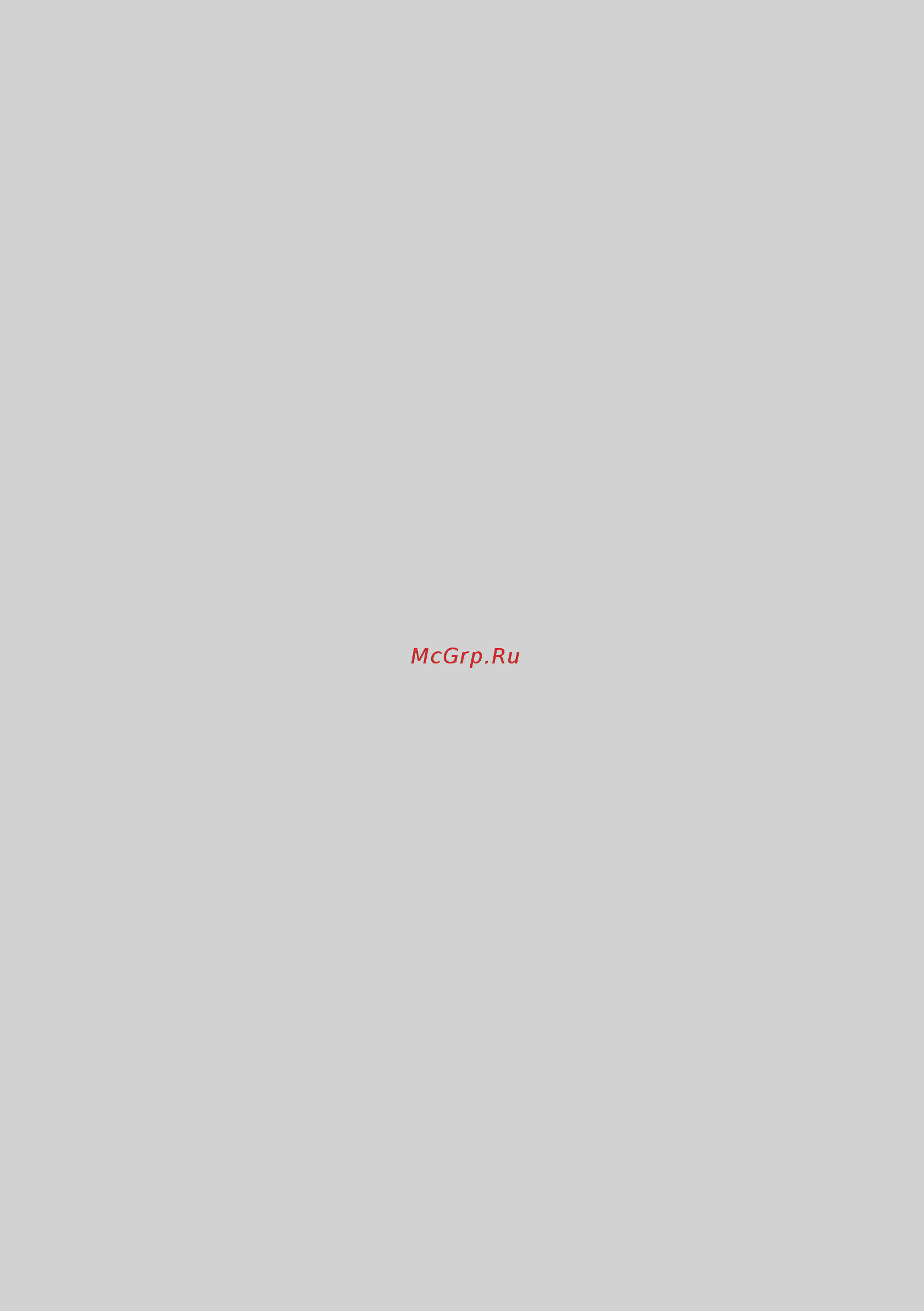 Doffler BTC-M8 Инструкция по эксплуатации онлайн [8/8] 467150