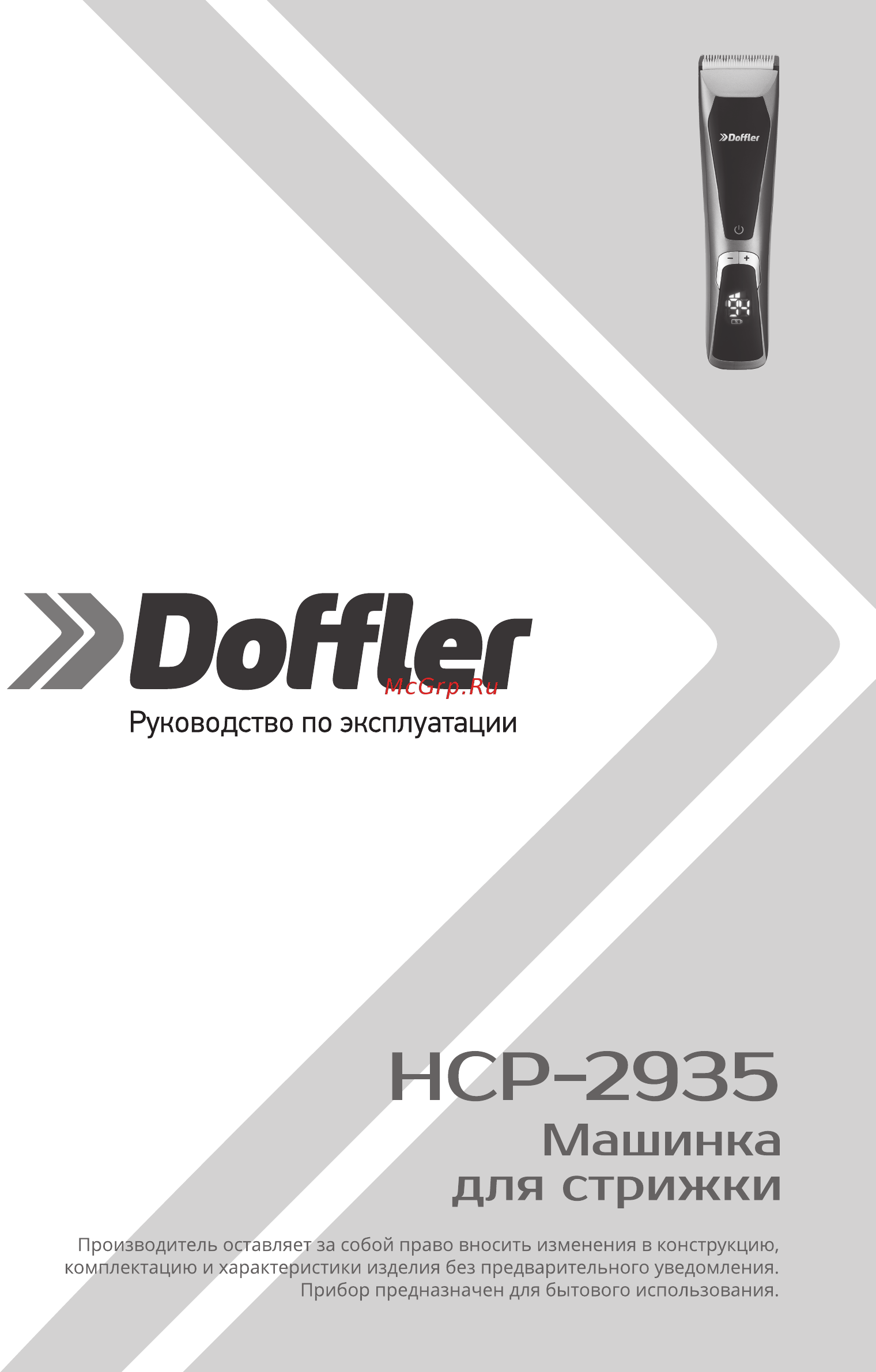 Doffler HCP-2935 Инструкция по эксплуатации онлайн
