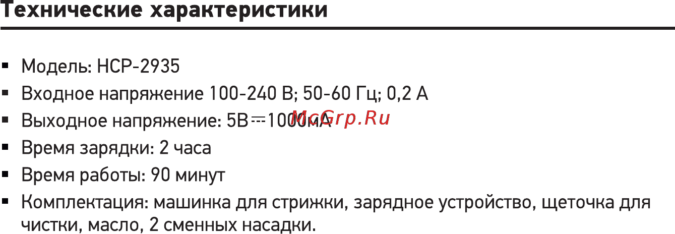 Doffler HCP-2935 [12/16] Технические характеристики