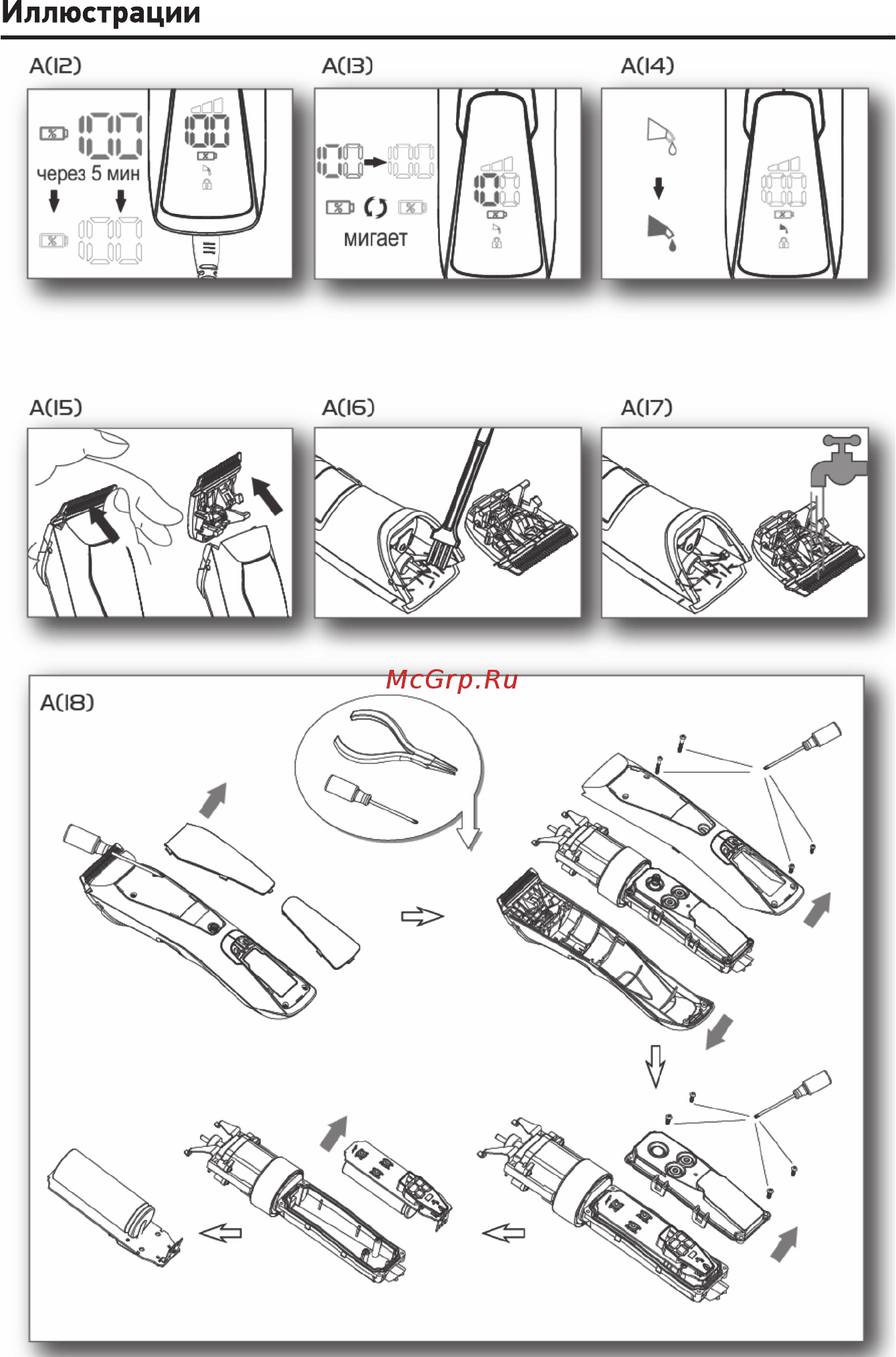 Doffler HCP-2935 [6/16] Иллюстрации