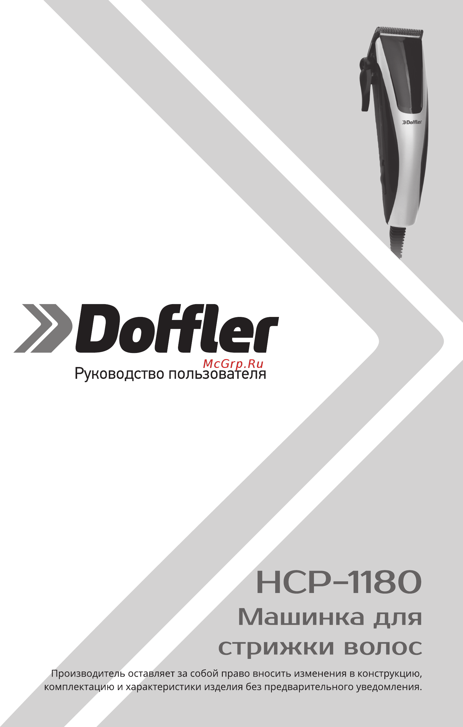 Doffler HCP-1180 Инструкция по эксплуатации онлайн