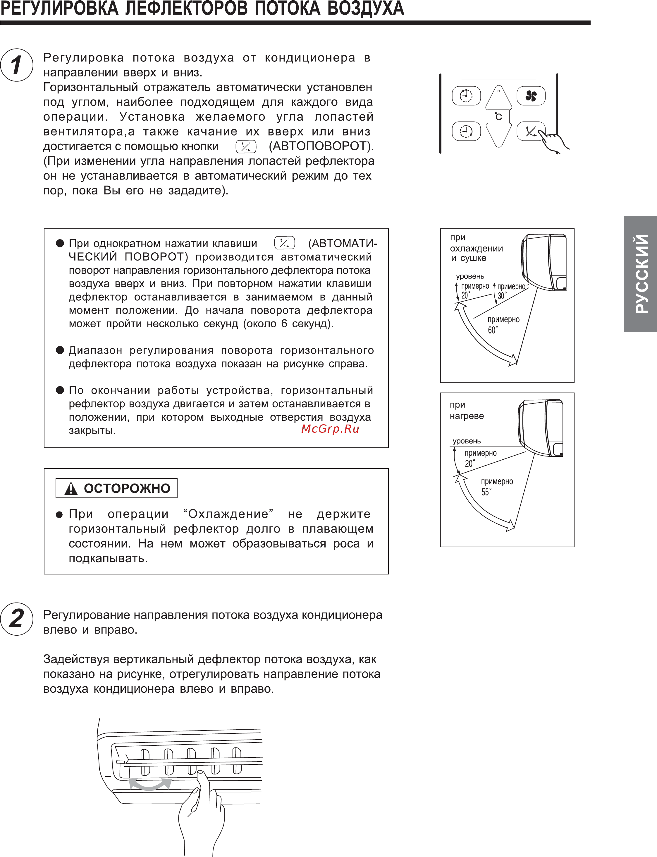 Hitachi RAS-10AH1 Инструкция по эксплуатации онлайн [11/20] 467163