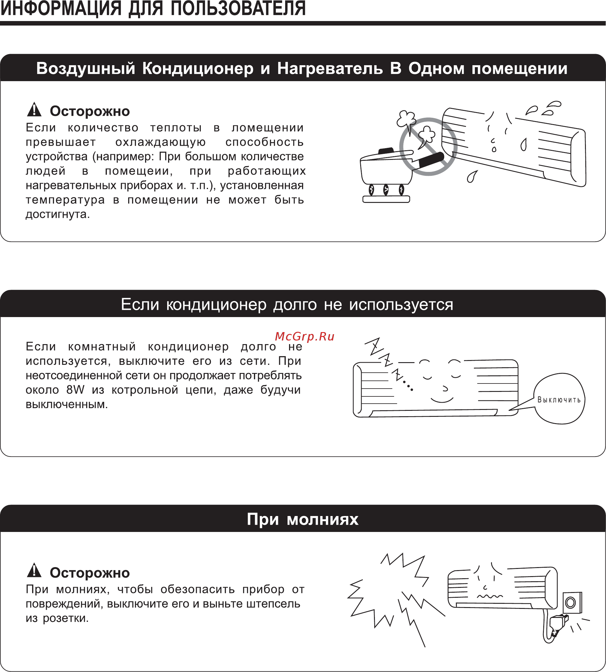 Hitachi RAS-10AH1 Инструкция по эксплуатации онлайн [14/20] 467163