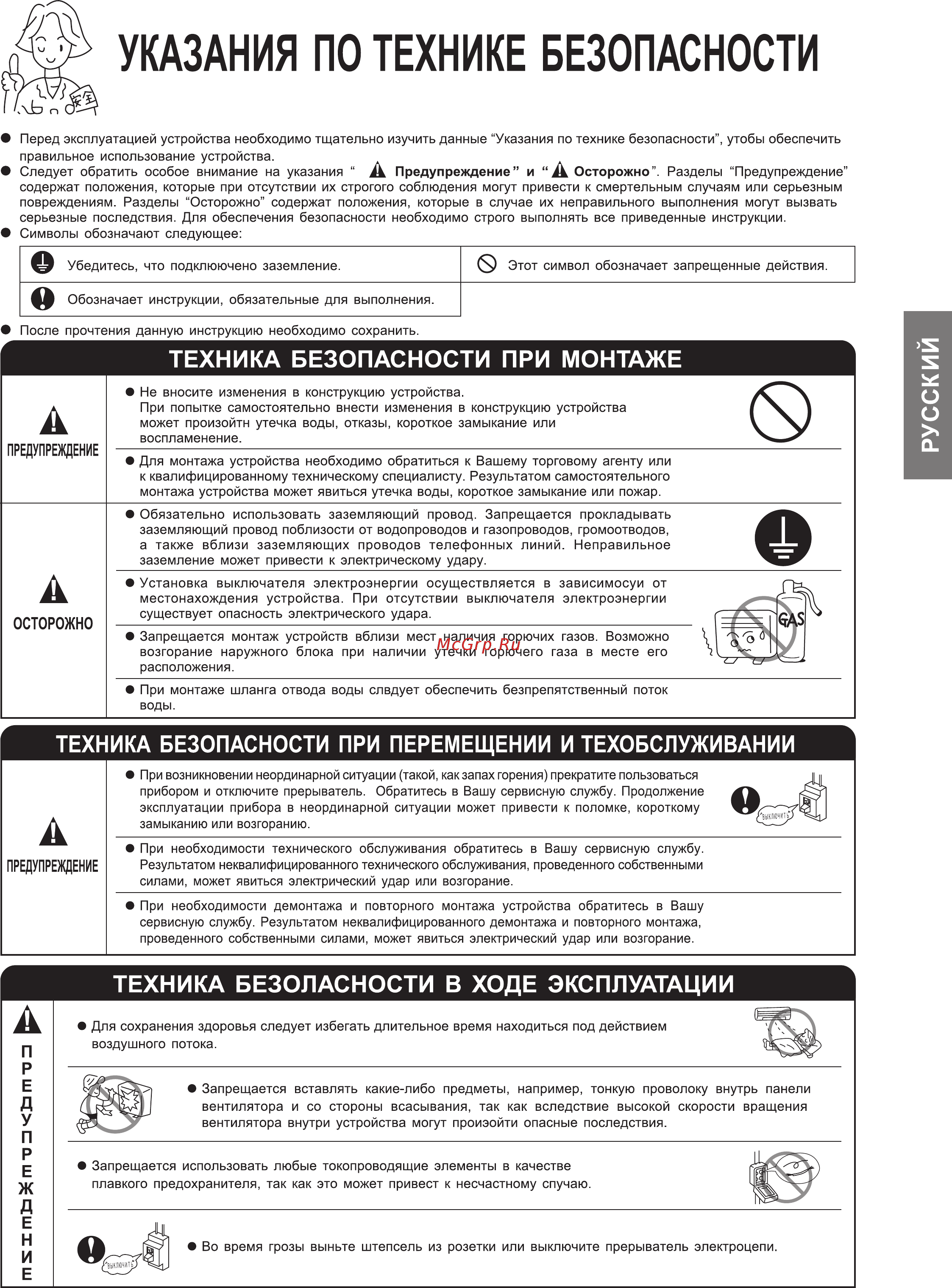 Hitachi RAS-10AH1 Инструкция по эксплуатации онлайн [3/20] 467163