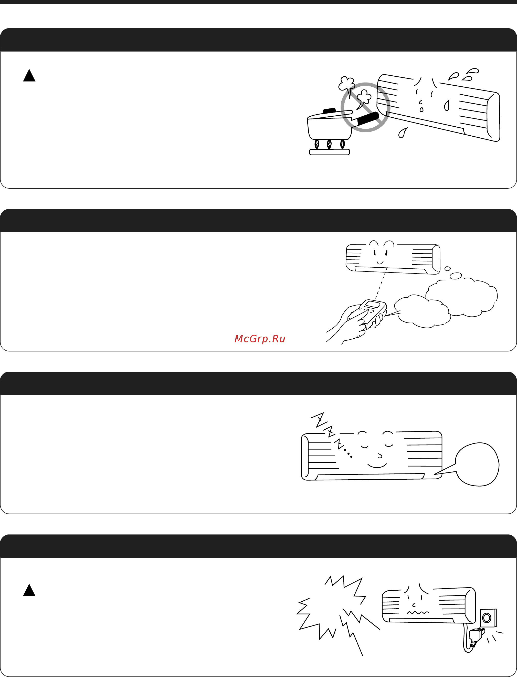 Hitachi RAC-09BH1 [15/29] Если кондиционер долго не используется