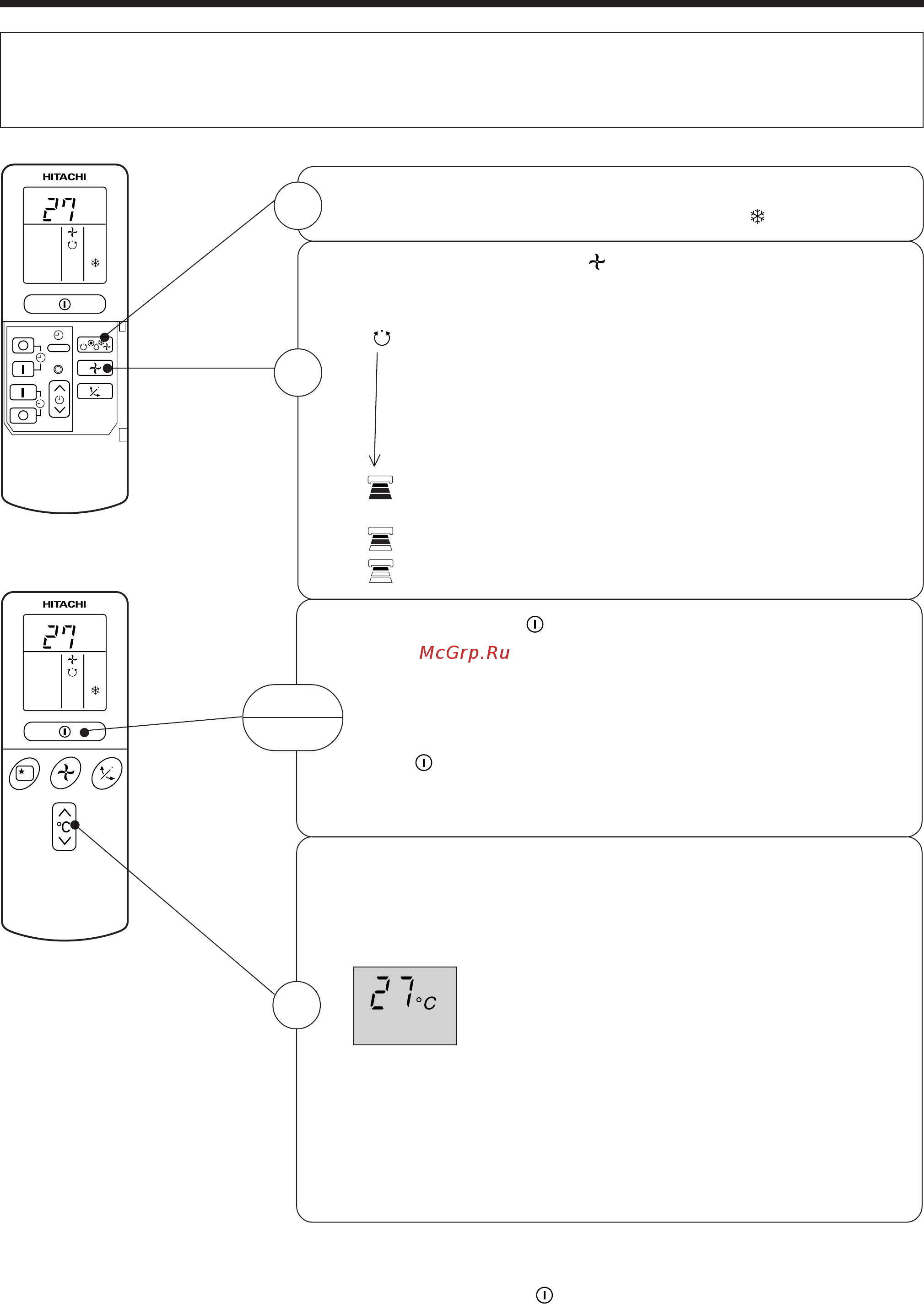 Hitachi RAS-24CH5/RAC-24CH5 [10/26] Режим охпаждения