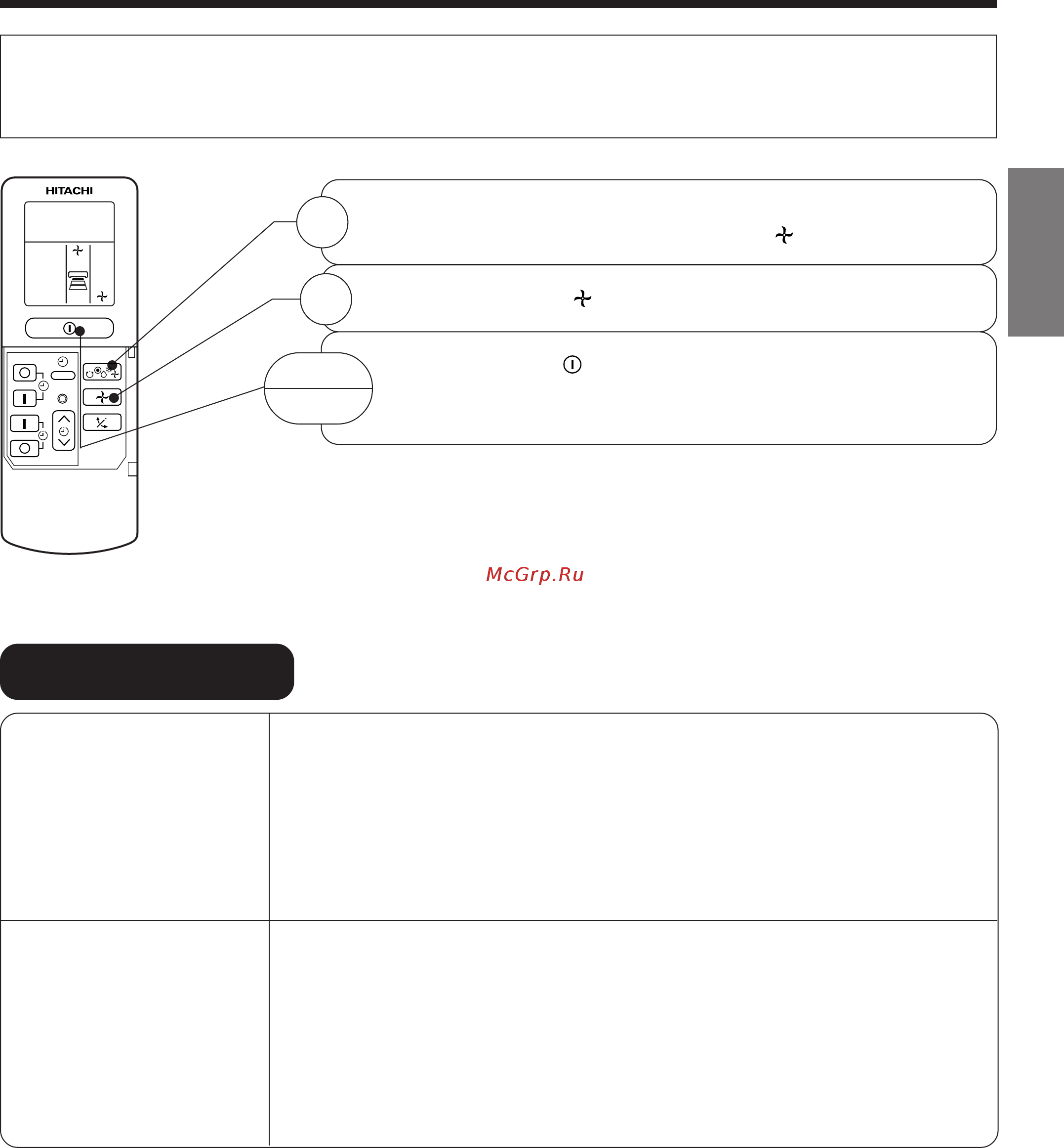 Hitachi RAS-24CH5/RAC-24CH5 [11/26] Режим вентиляции