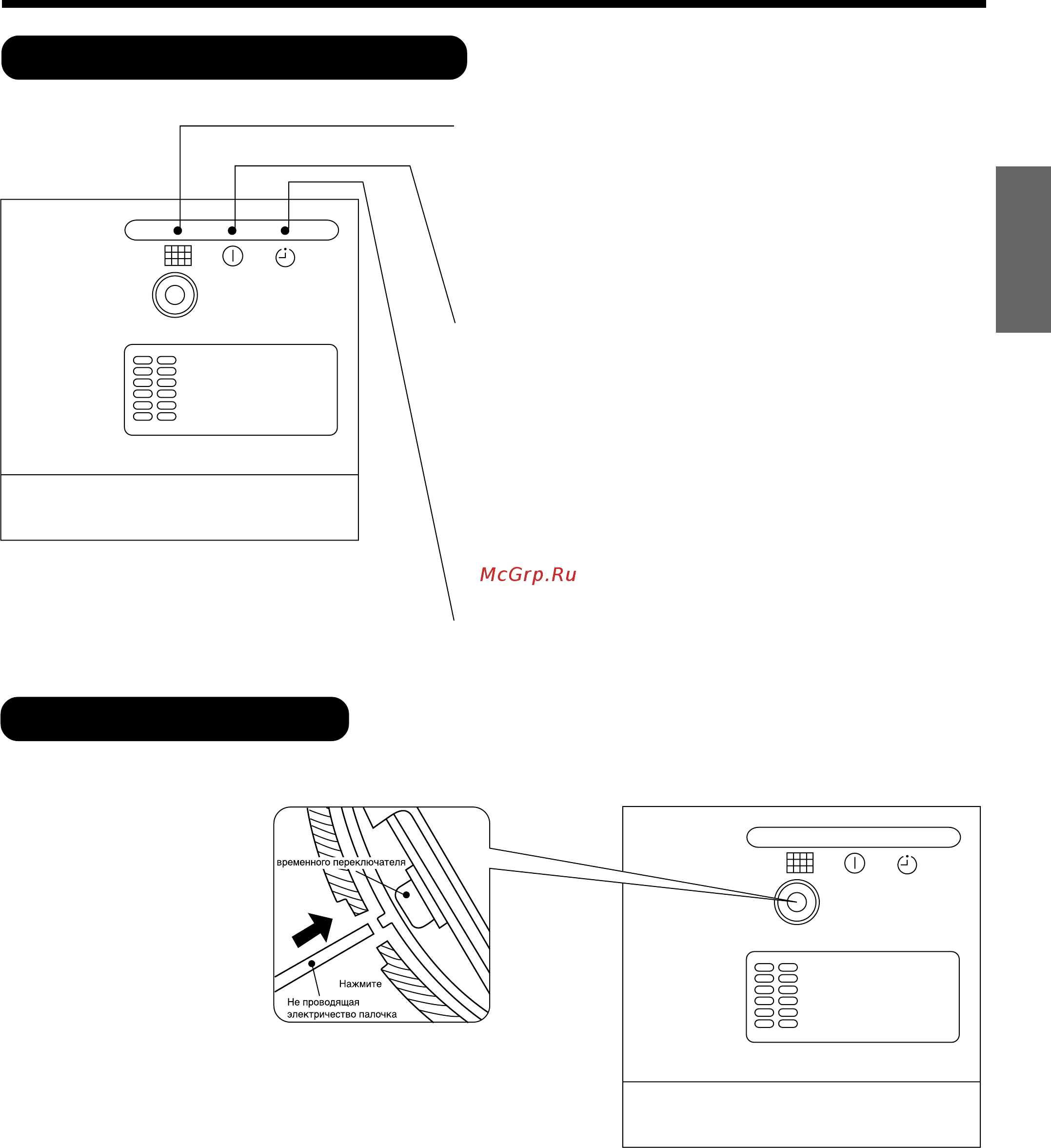 Hitachi RAS-14CH8/RAS-14CH8(B) / RAC-14CH8 [31/52] Индикатор работы