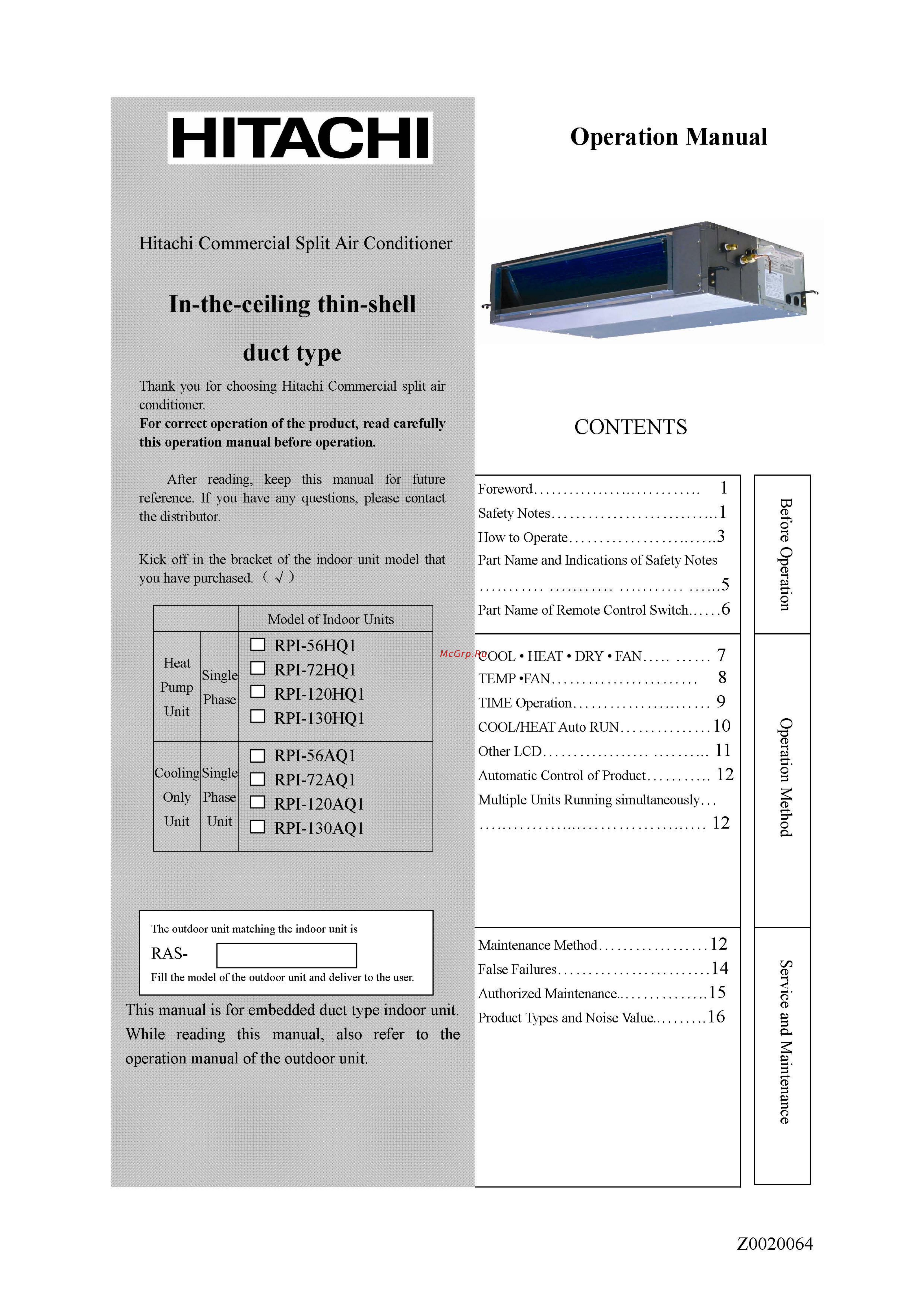 Hitachi RPI-72AQ1 Инструкция по эксплуатации онлайн