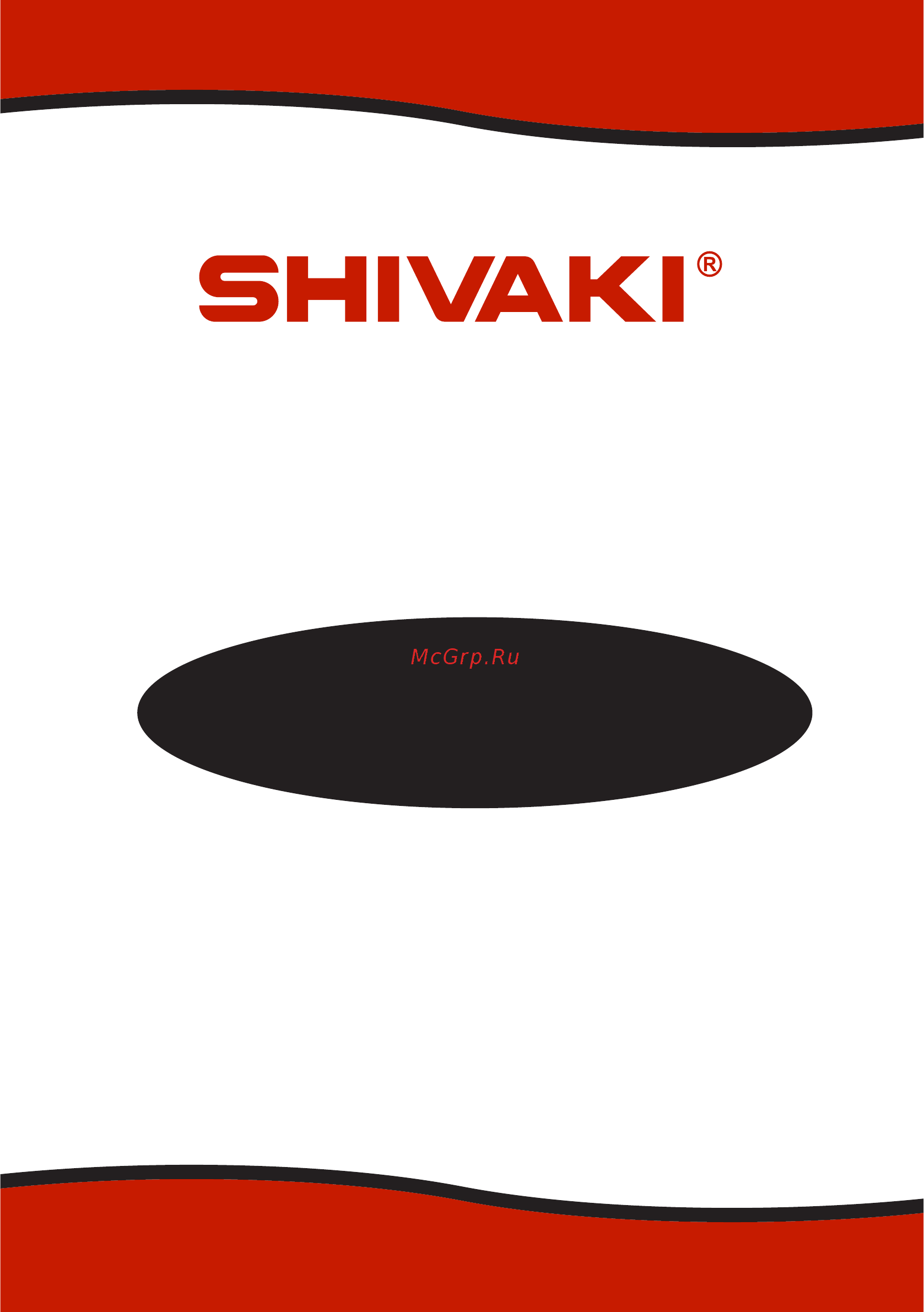 Shivaki STV-55LED42S Инструкция по эксплуатации онлайн