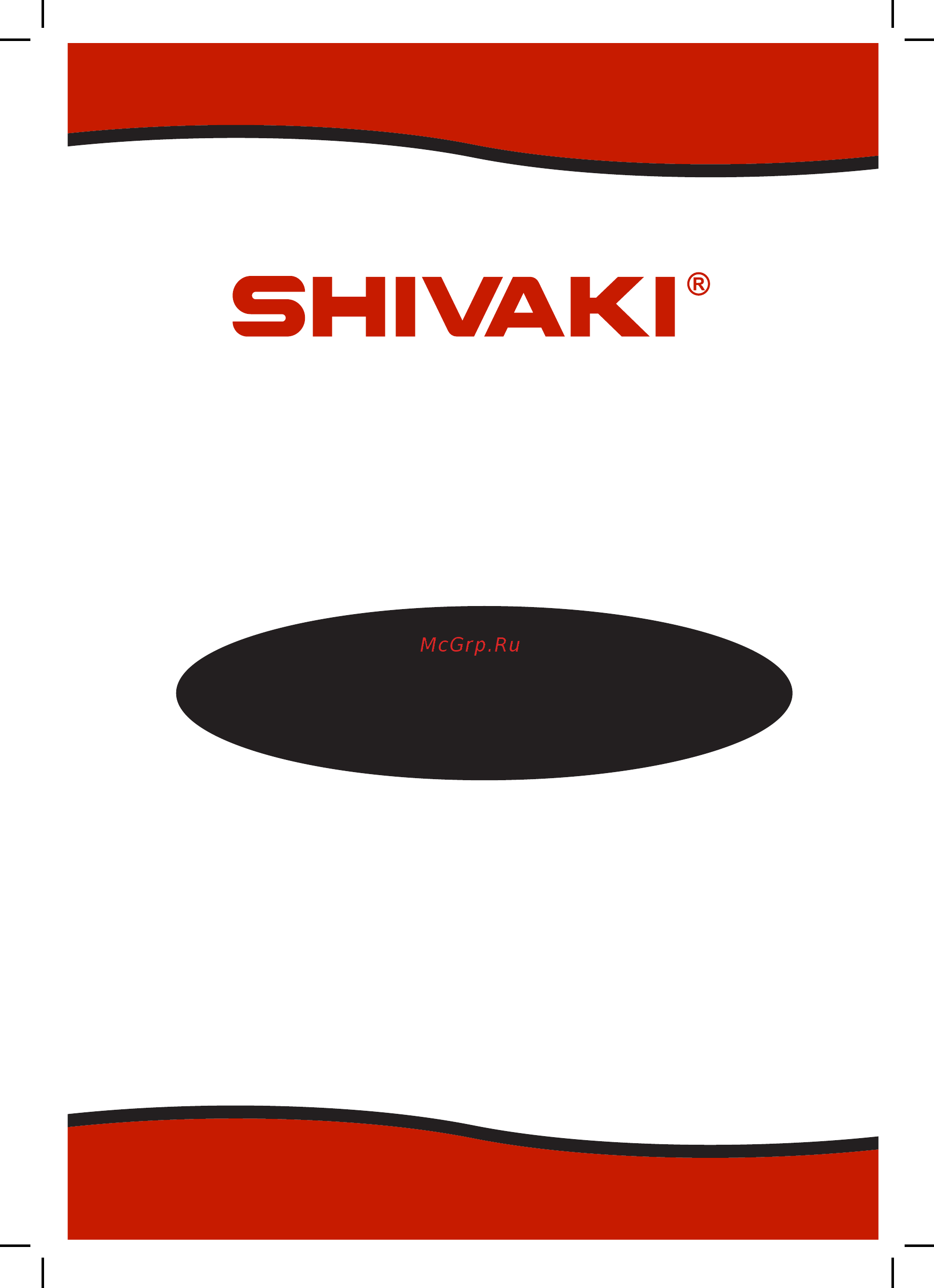 Shivaki STV-32LED25 Инструкция по эксплуатации онлайн