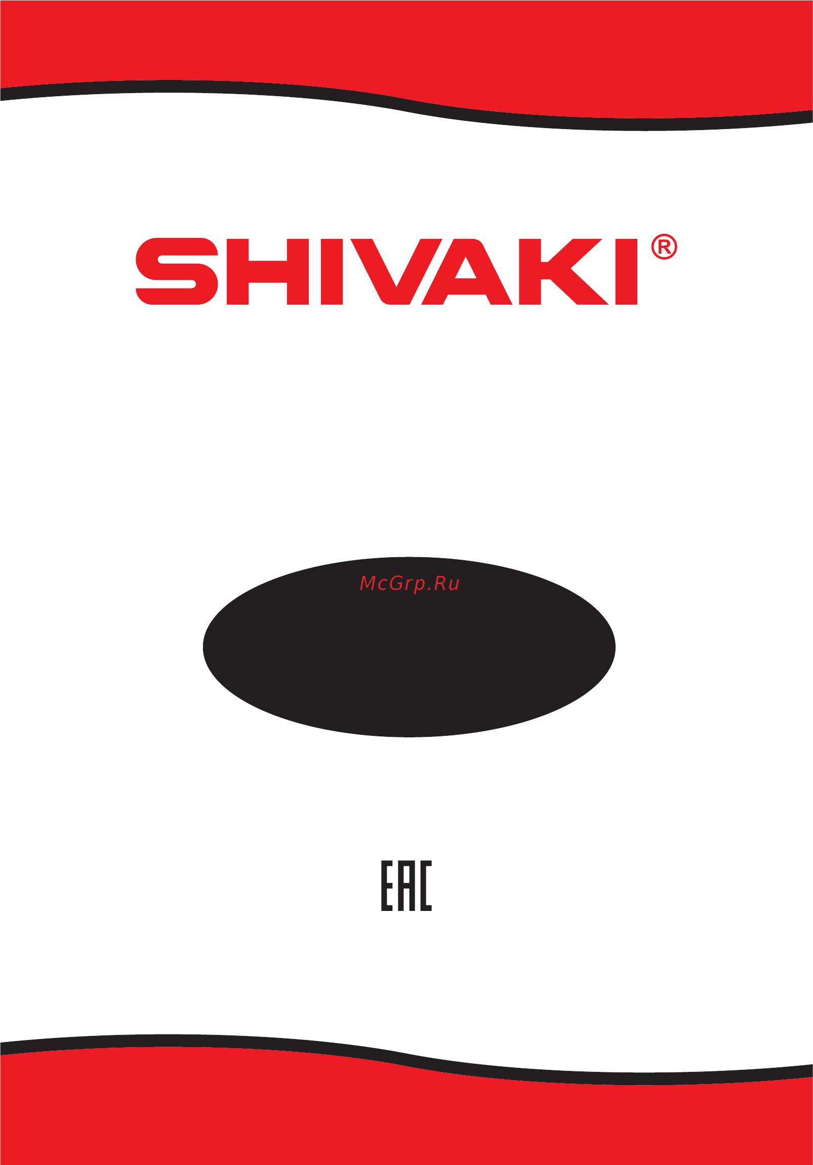 Shivaki SDR-054S Инструкция по эксплуатации онлайн