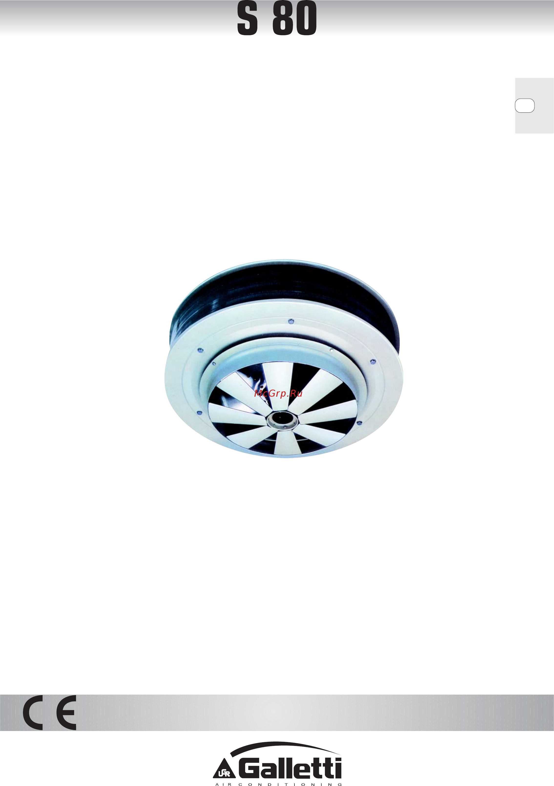 Galletti S 811/8 Инструкция по эксплуатации онлайн