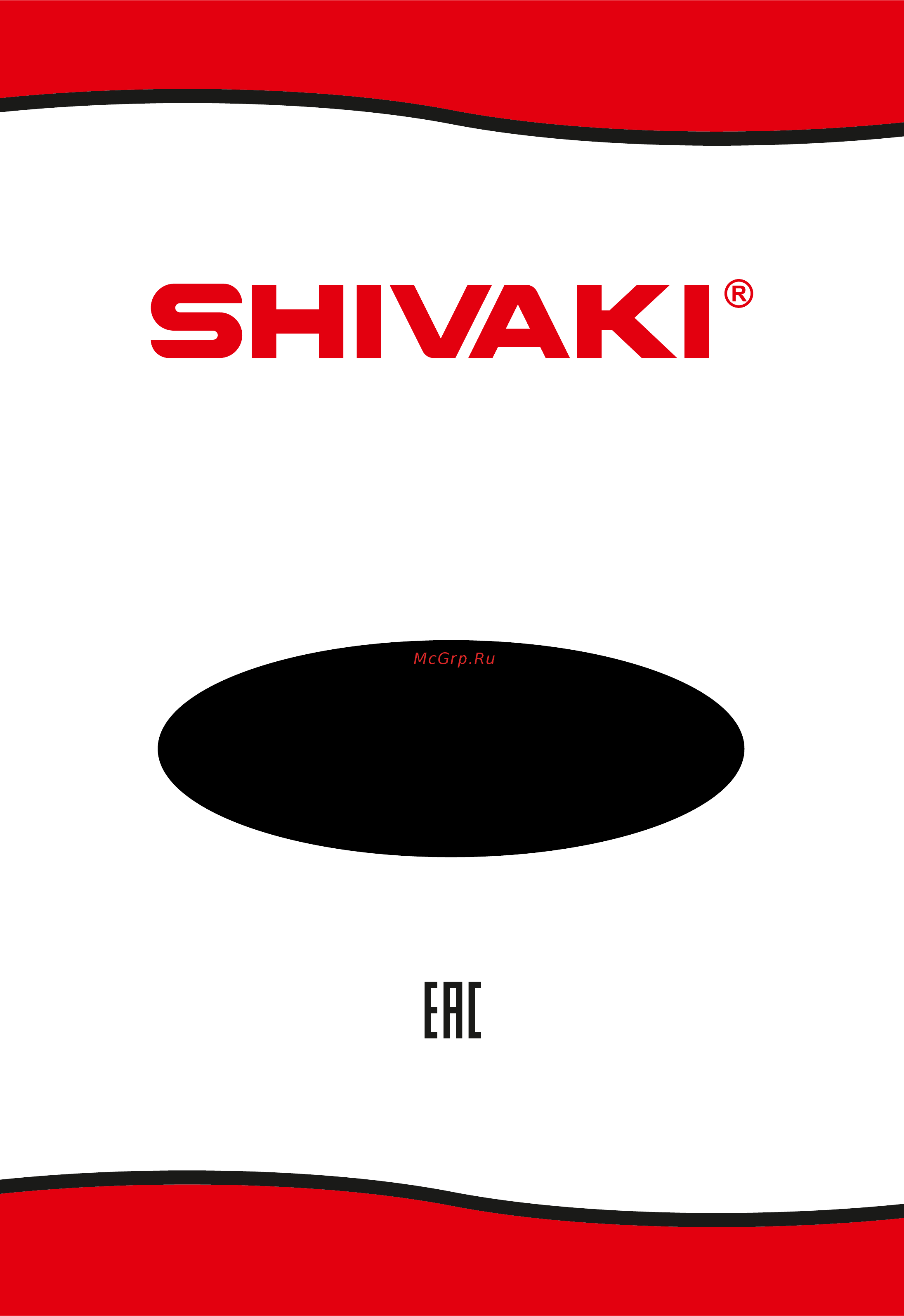 Shivaki SBS-444DNFX Инструкция по эксплуатации онлайн