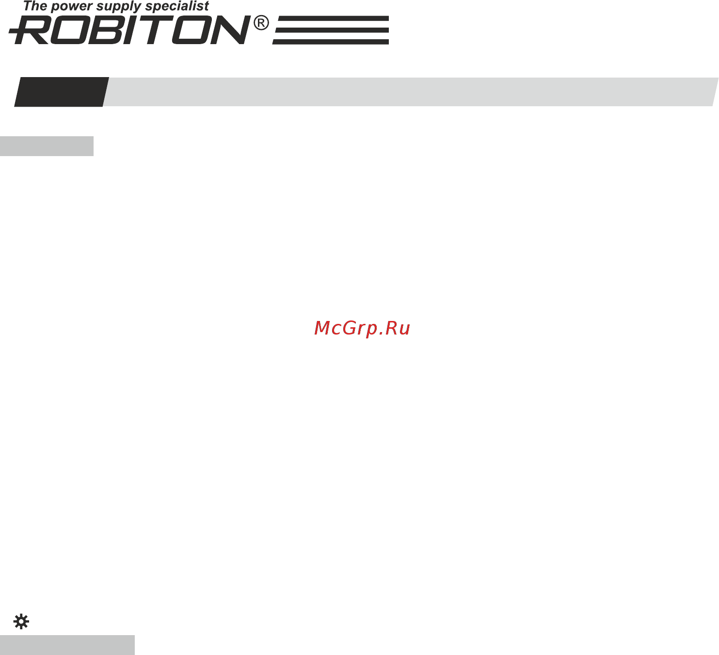 Robiton PM-3 Руководство пользователя онлайн