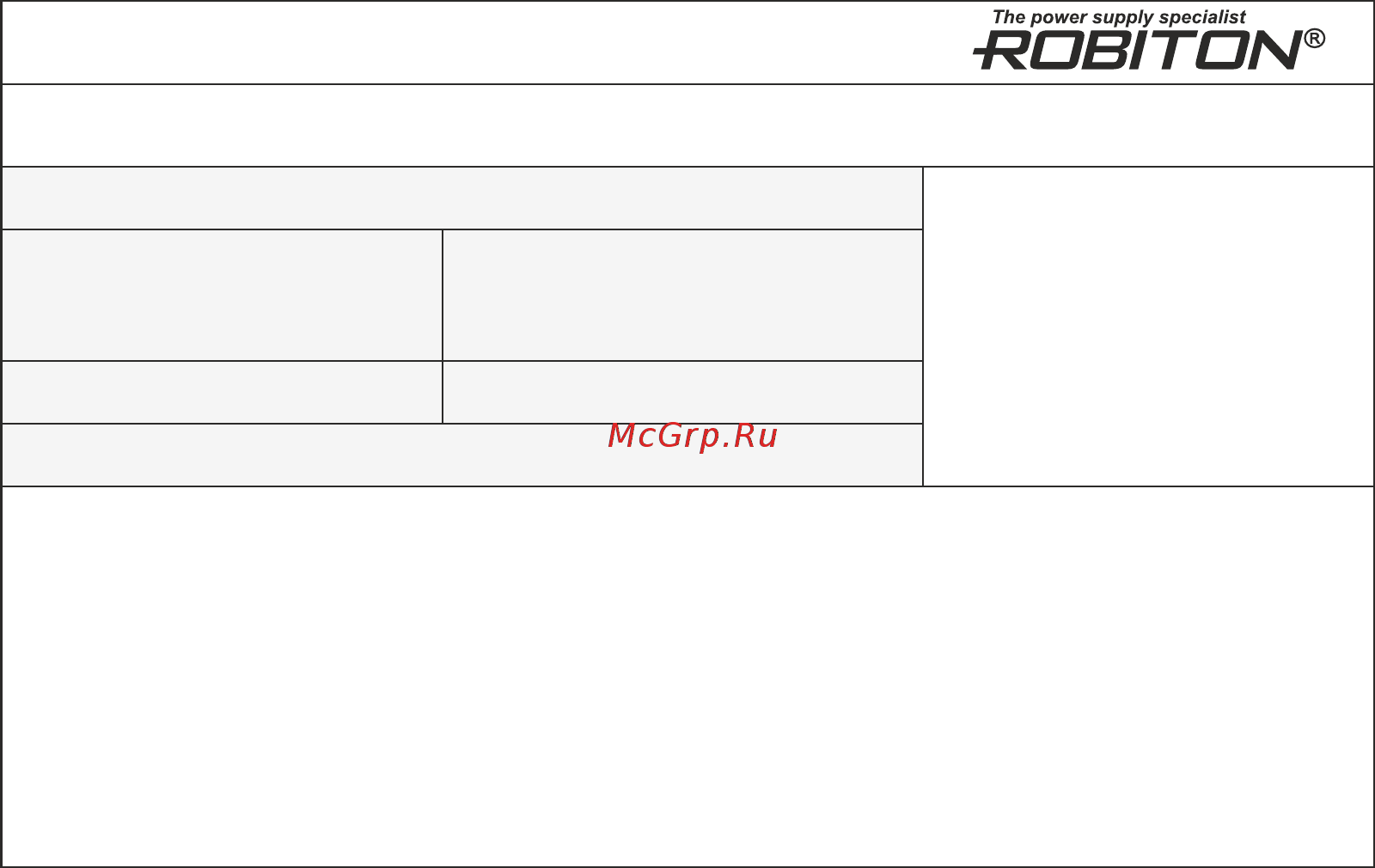 Robiton R1000 [2/2] Гарантийный талон