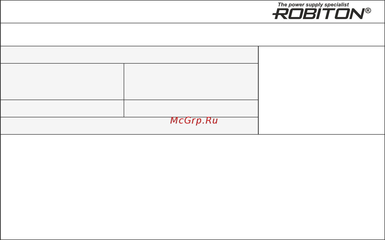 Robiton ME-04 обратного отсчета 15225 [2/2] Модель изделия