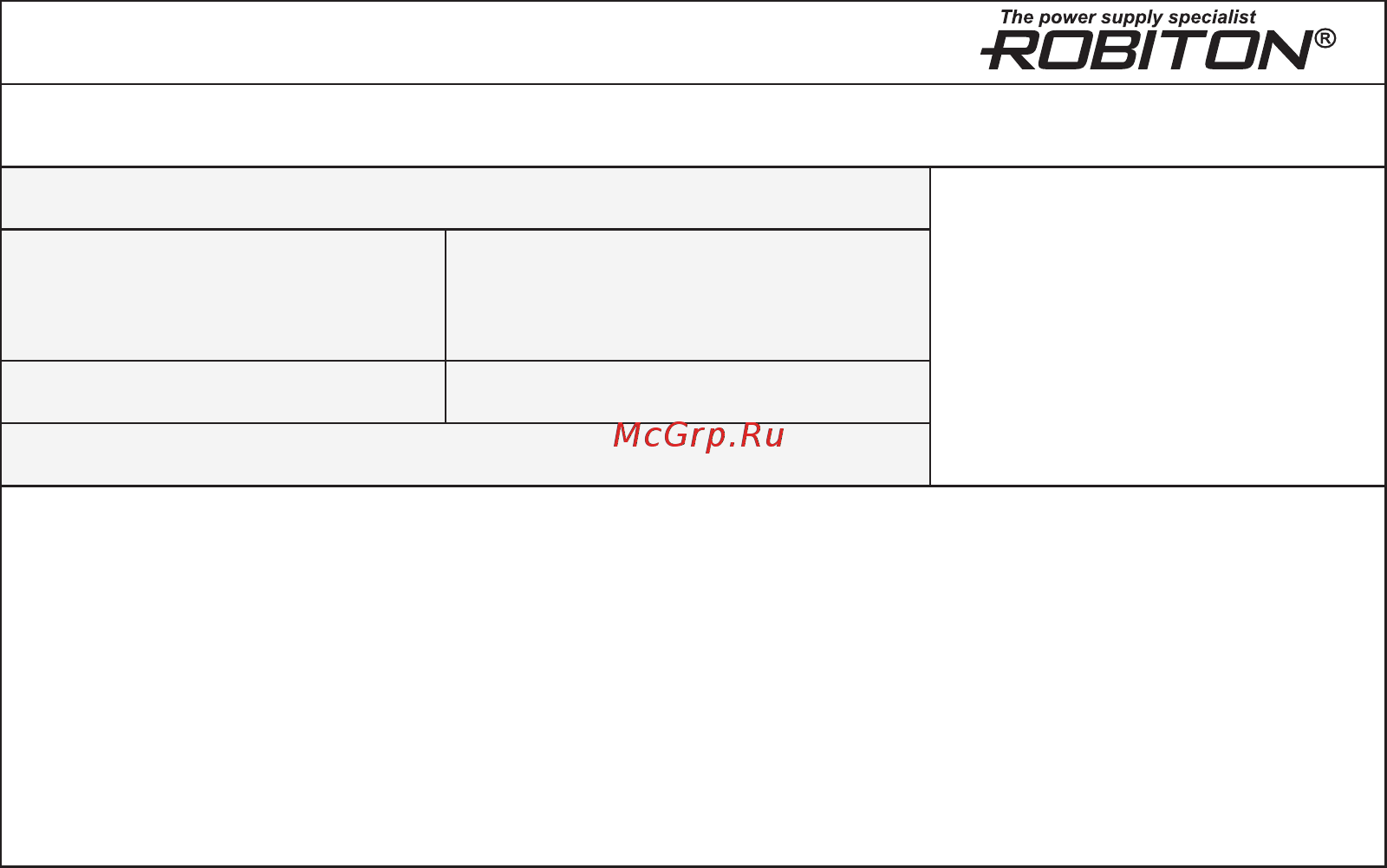 Robiton EL-03 [2/2] Гарантийный талон