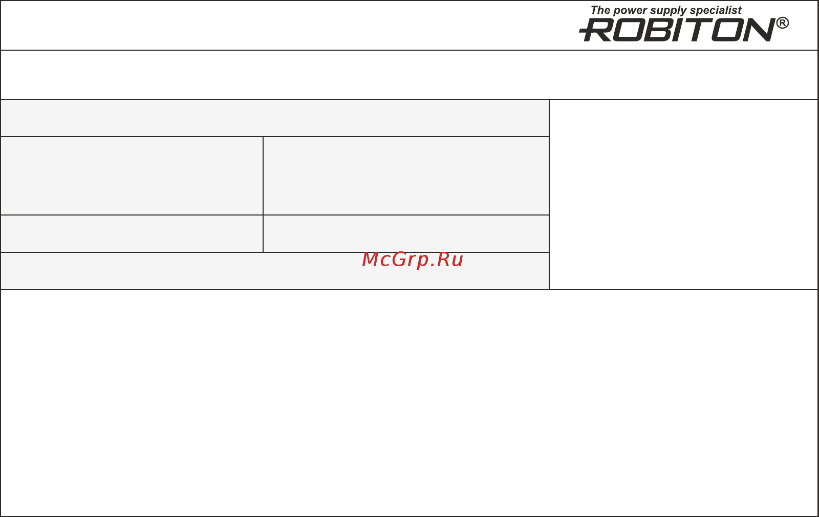 Robiton УЗО-1 [2/2] Фирмы продавца