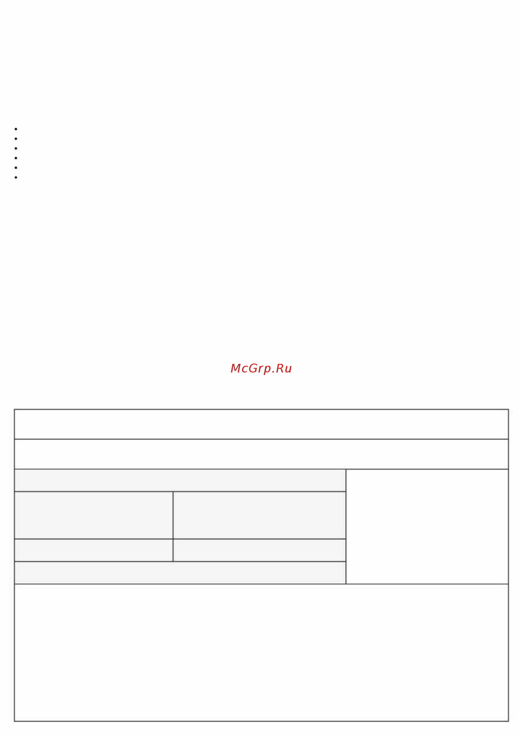 Robiton УД-1 [2/2] Rcjbitcjn