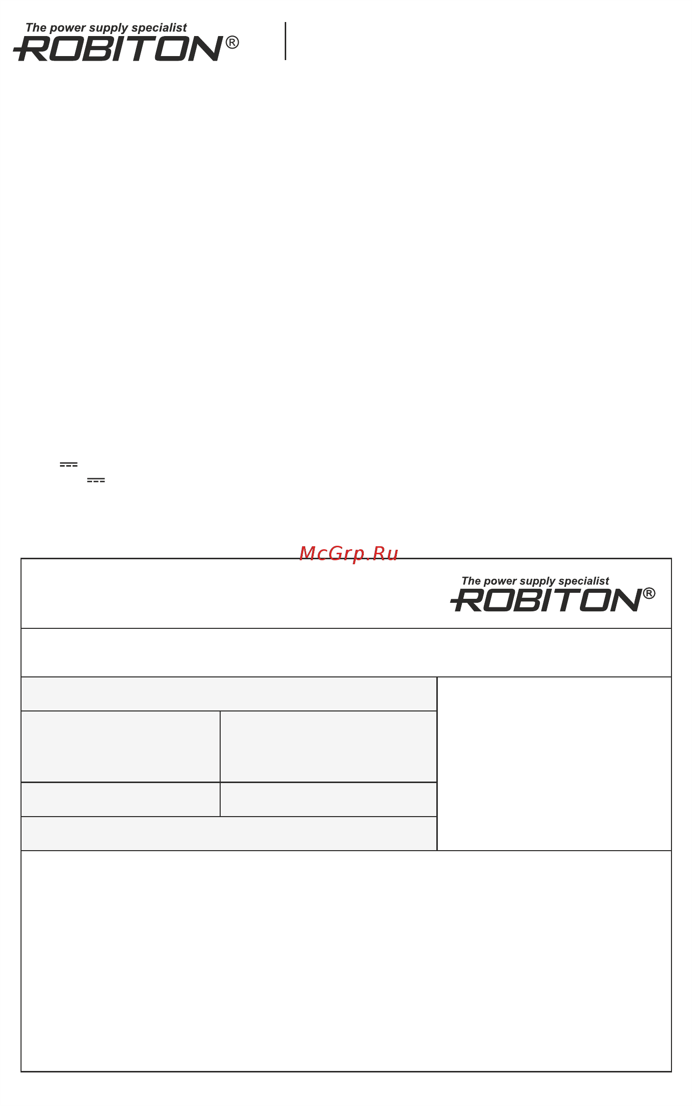 Robiton App04 Руководство пользователя онлайн