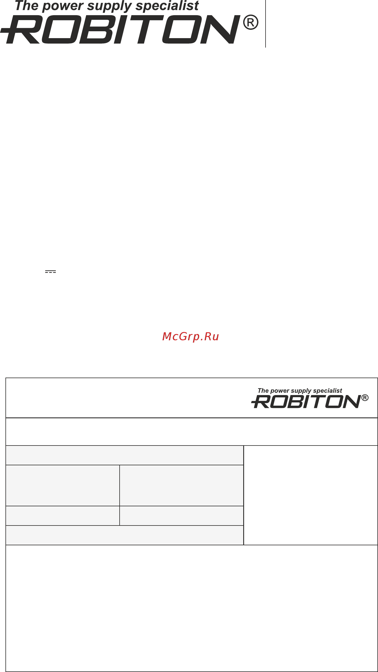 Robiton Car15W Руководство пользователя онлайн