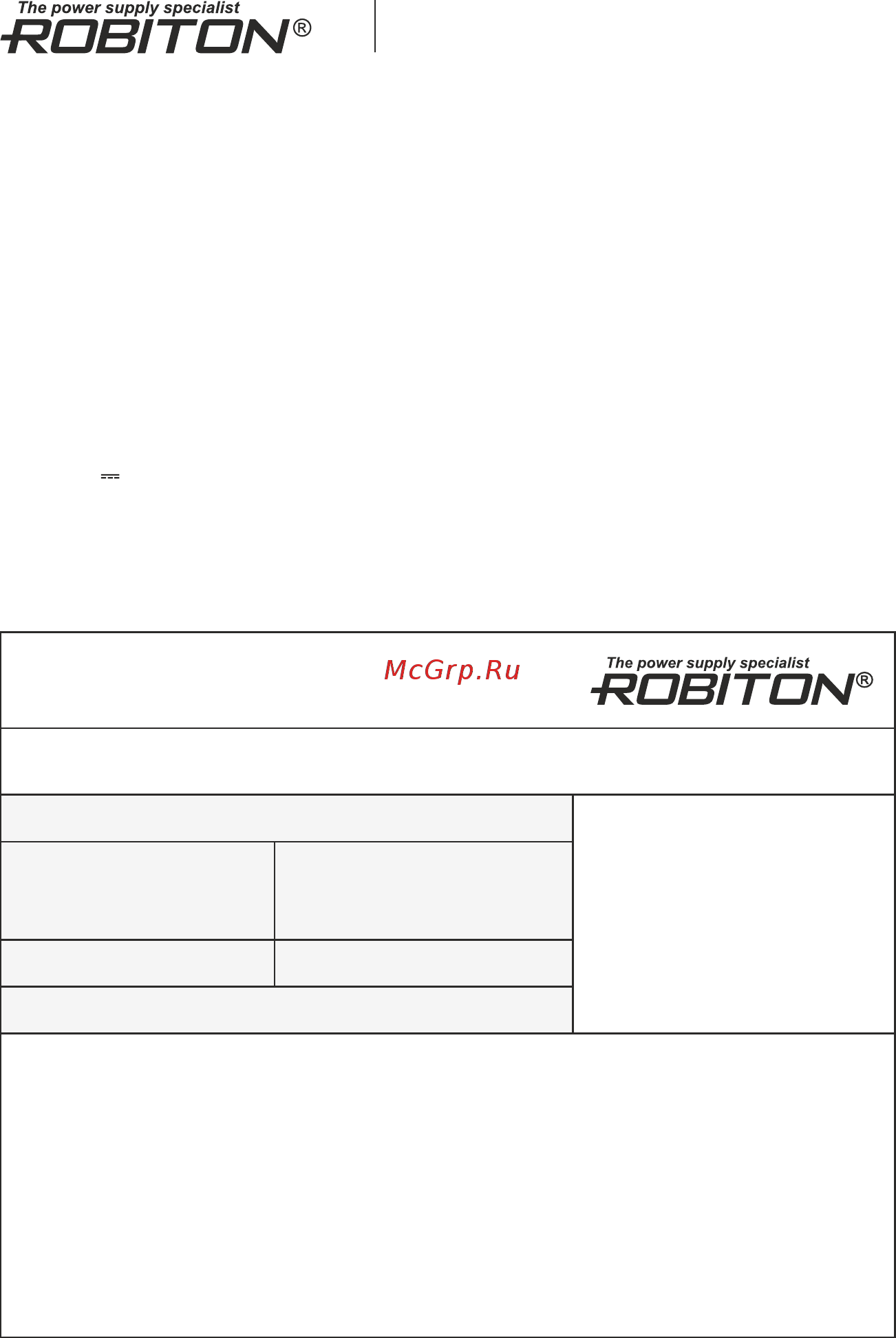 Robiton USB2400/TWIN Руководство пользователя онлайн