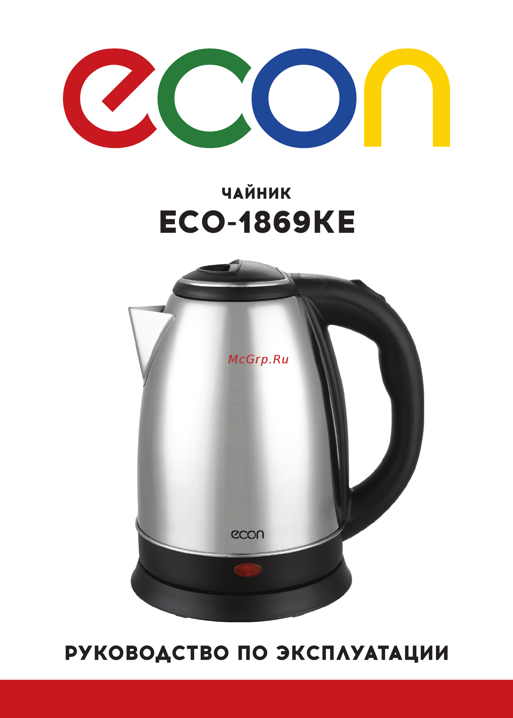 ECON ECO-1869KE Инструкция по эксплуатации онлайн