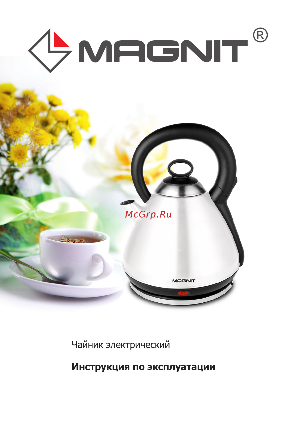Magnit RMK-3252 Инструкция по эксплуатации онлайн