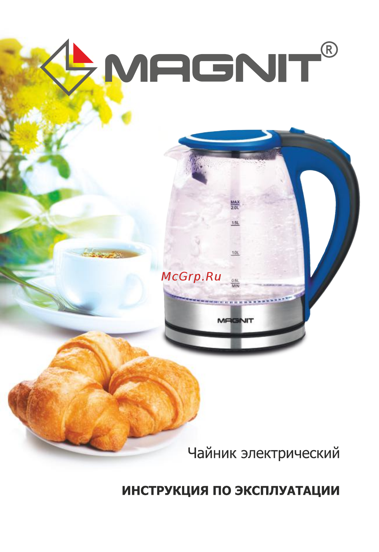 Magnit RMK-3701 Инструкция по эксплуатации онлайн
