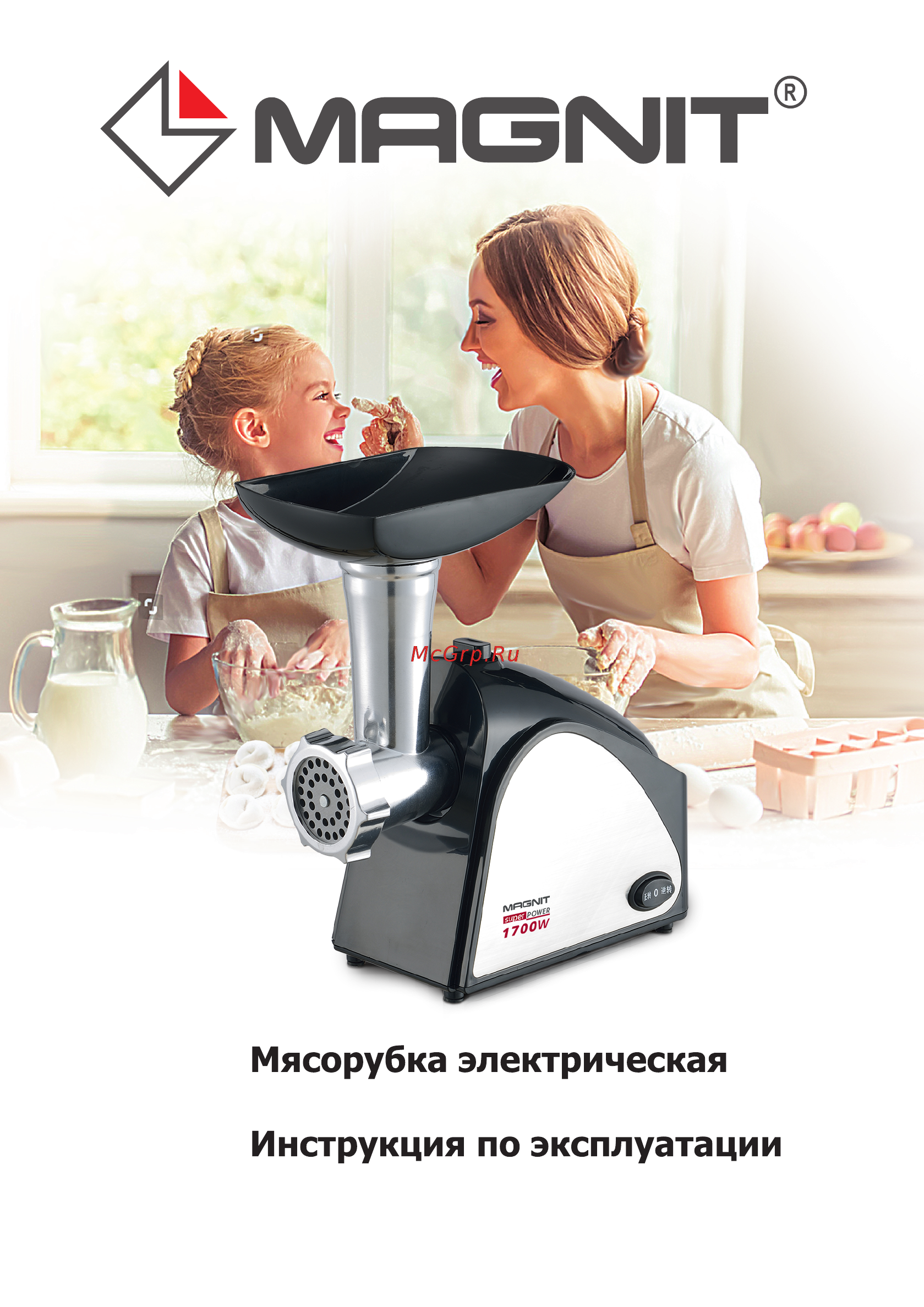 Magnit RMF-2920 Инструкция по эксплуатации онлайн