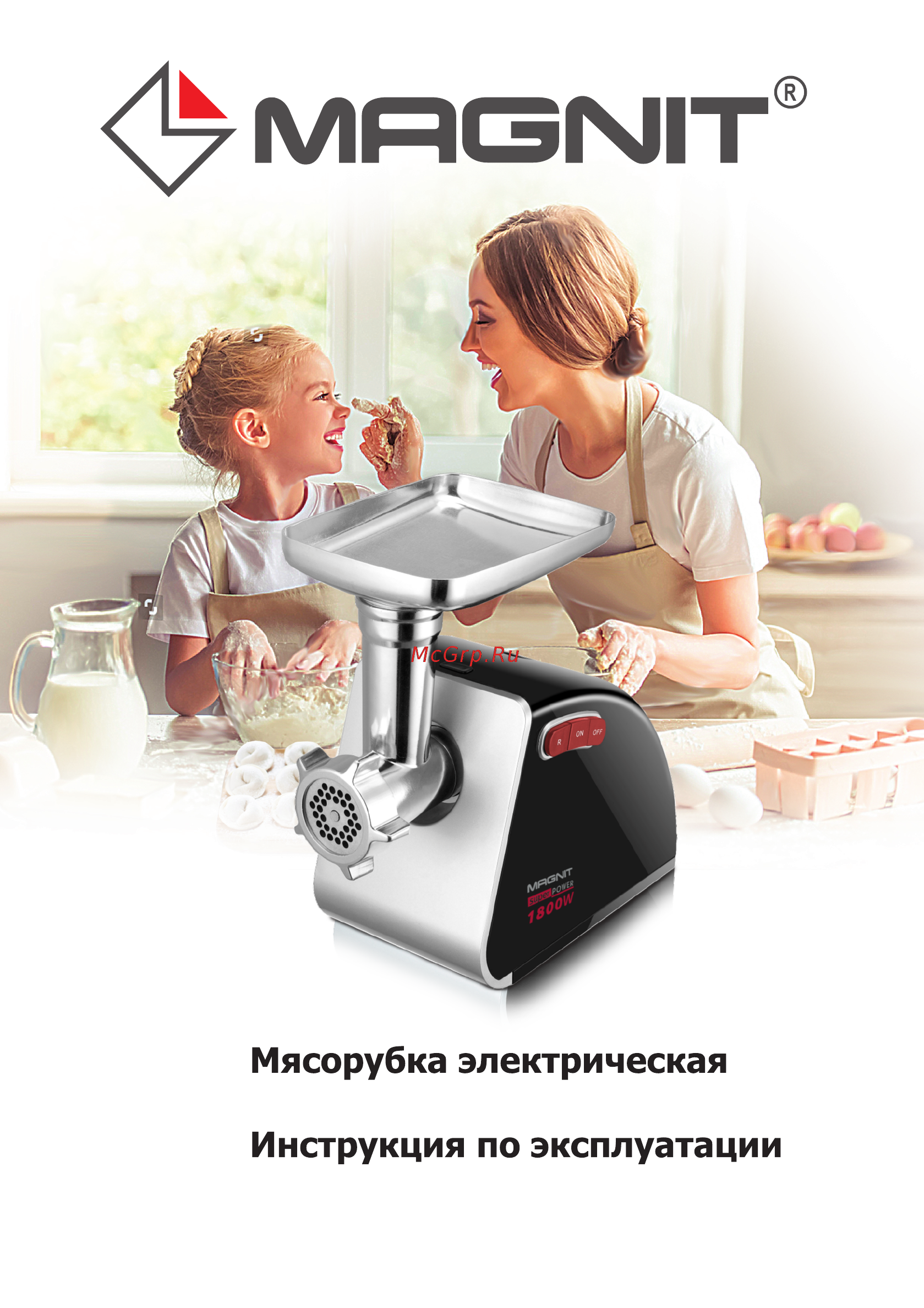 Magnit RMF-2930 Инструкция по эксплуатации онлайн