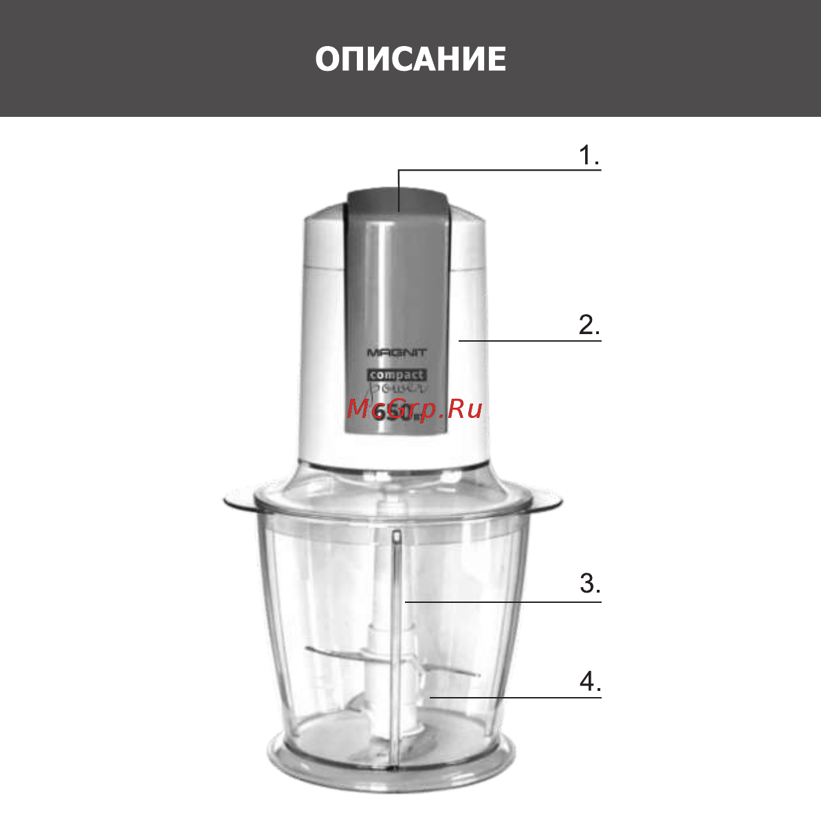 Magnit RMF-1820 Инструкция по эксплуатации онлайн [3/10] 467778