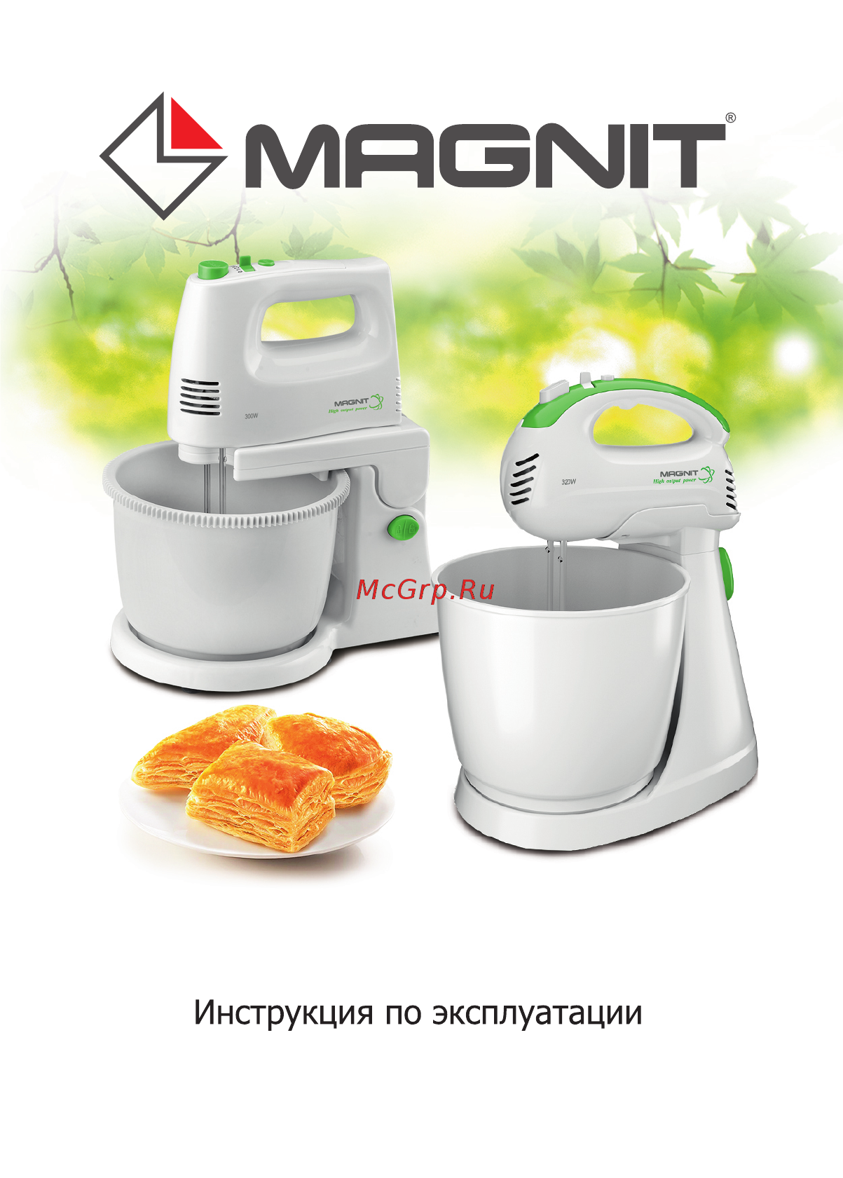 Magnit RMM-2311 Инструкция по эксплуатации онлайн